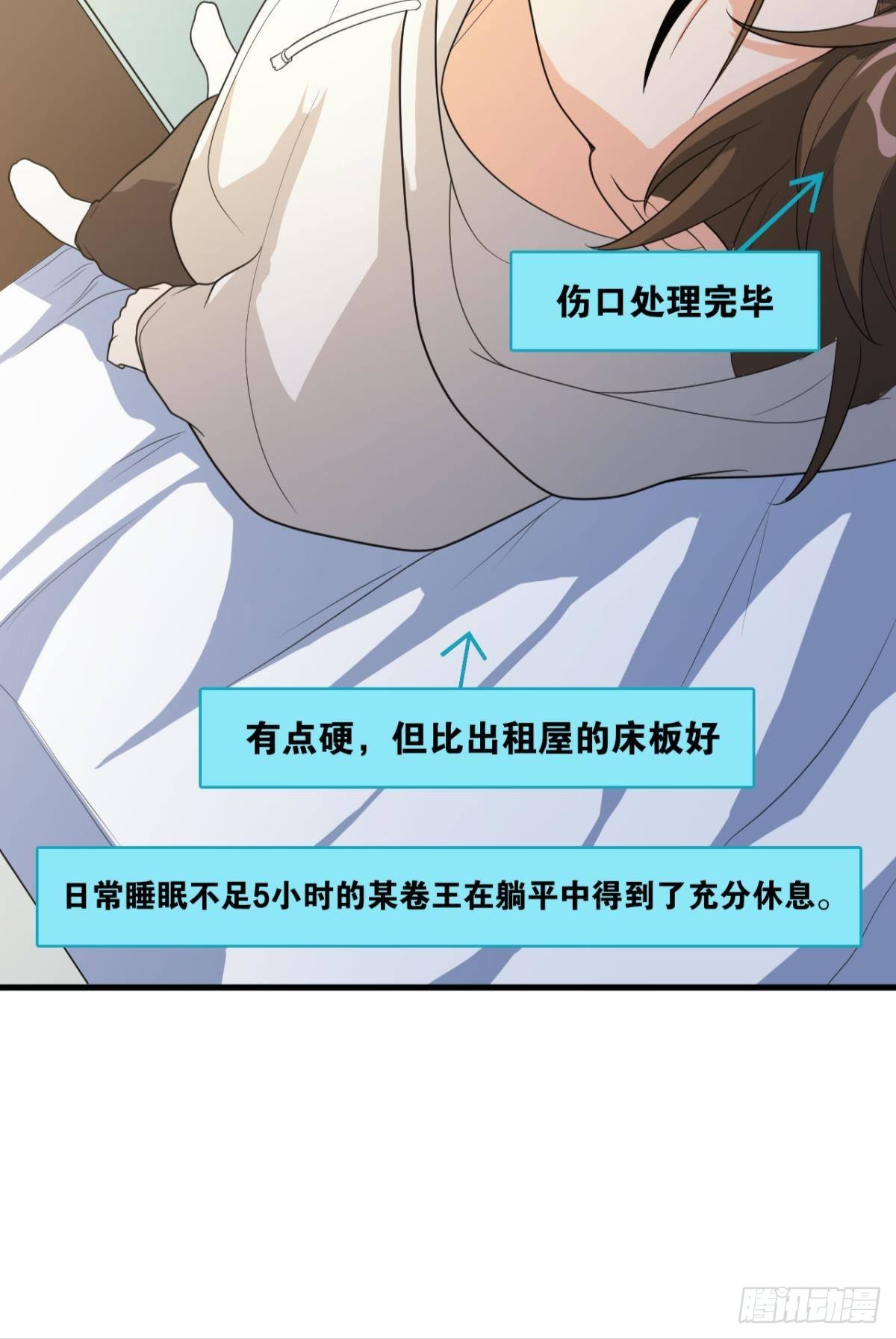 大佬带我飞27