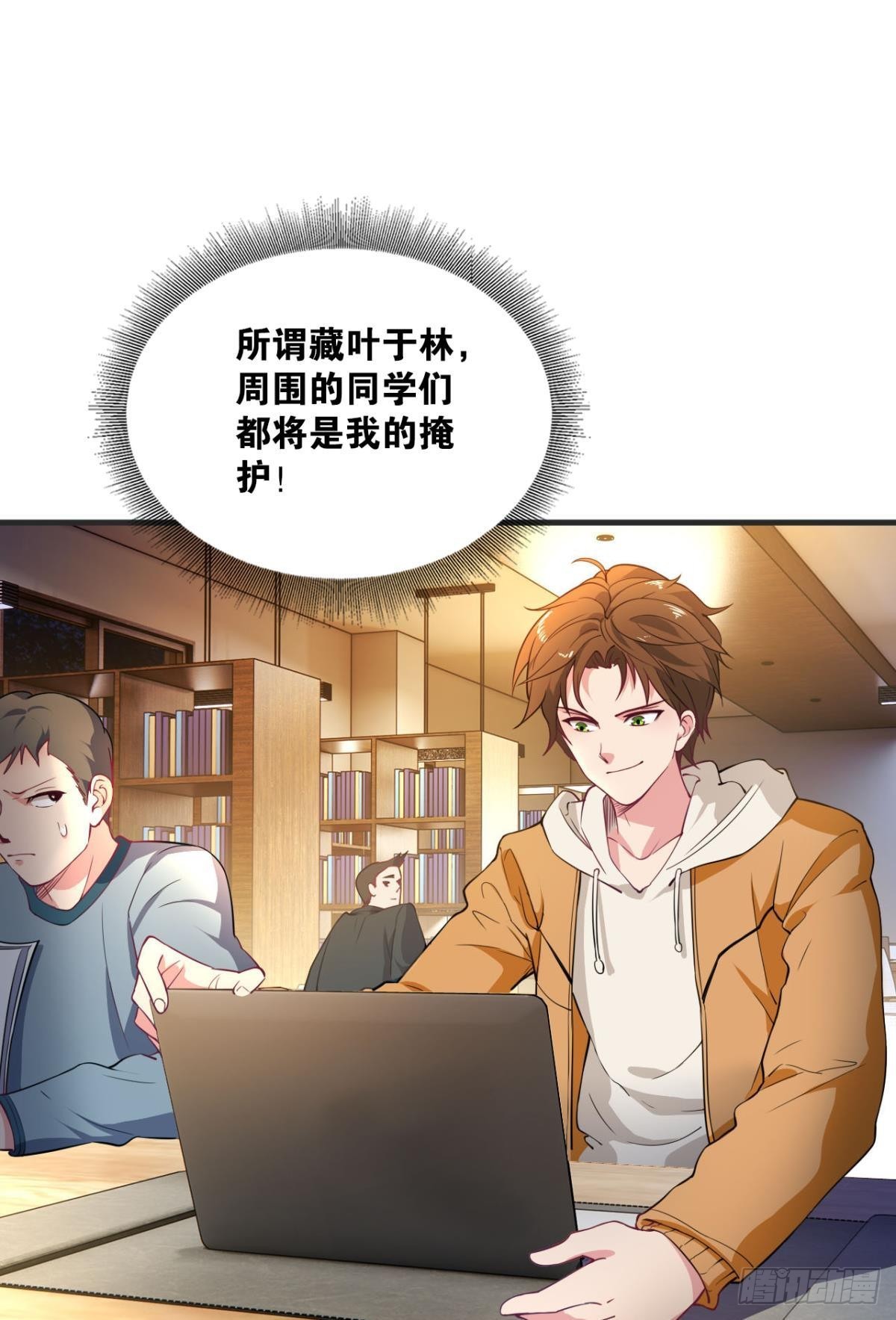 藏叶于林6