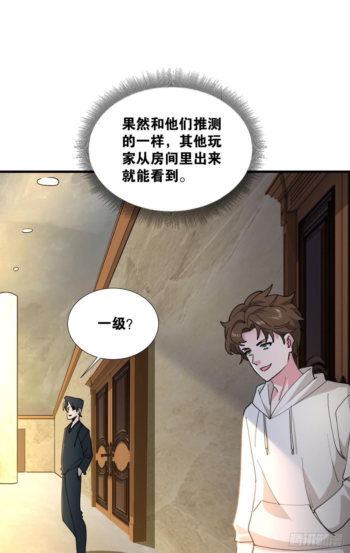 副本：血染钟楼35