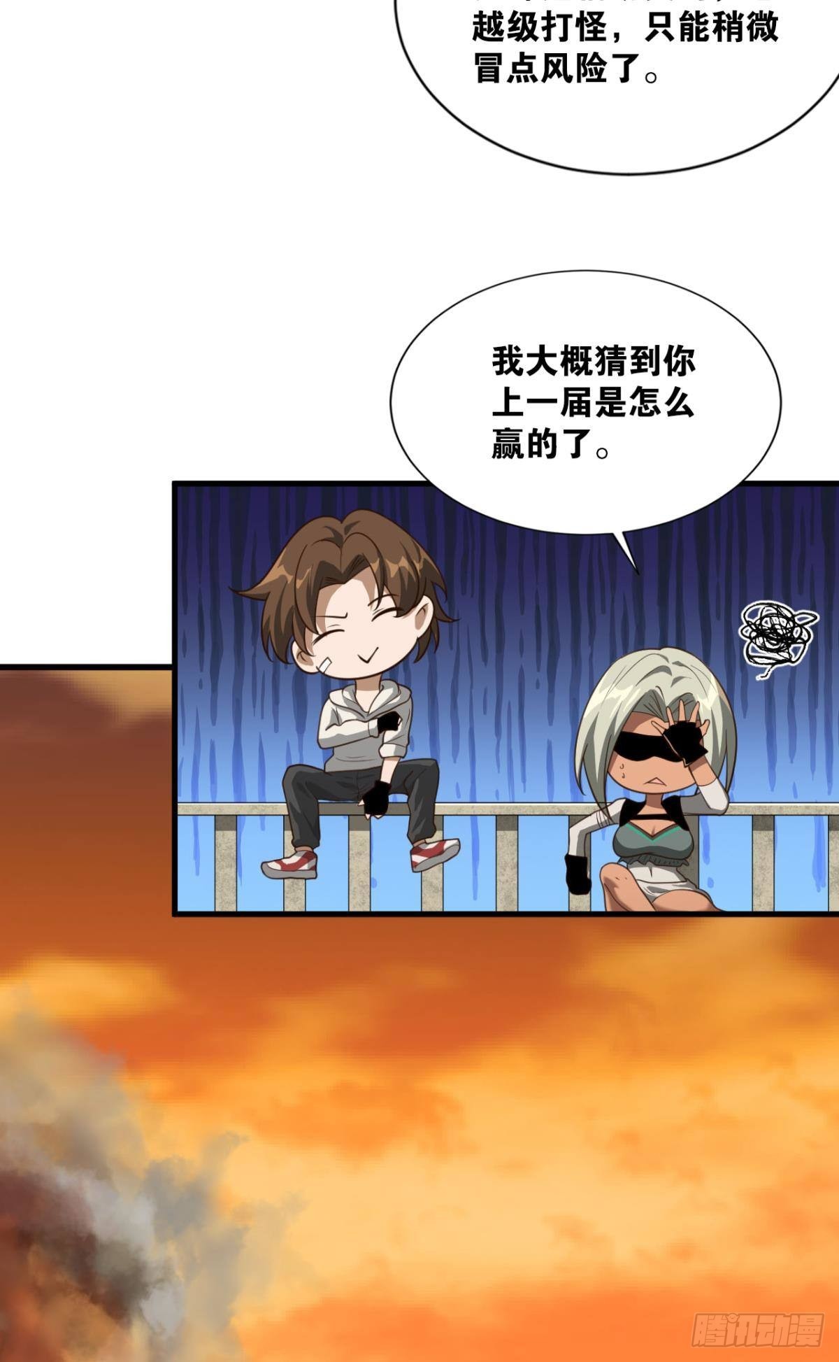 我家还蛮大的6