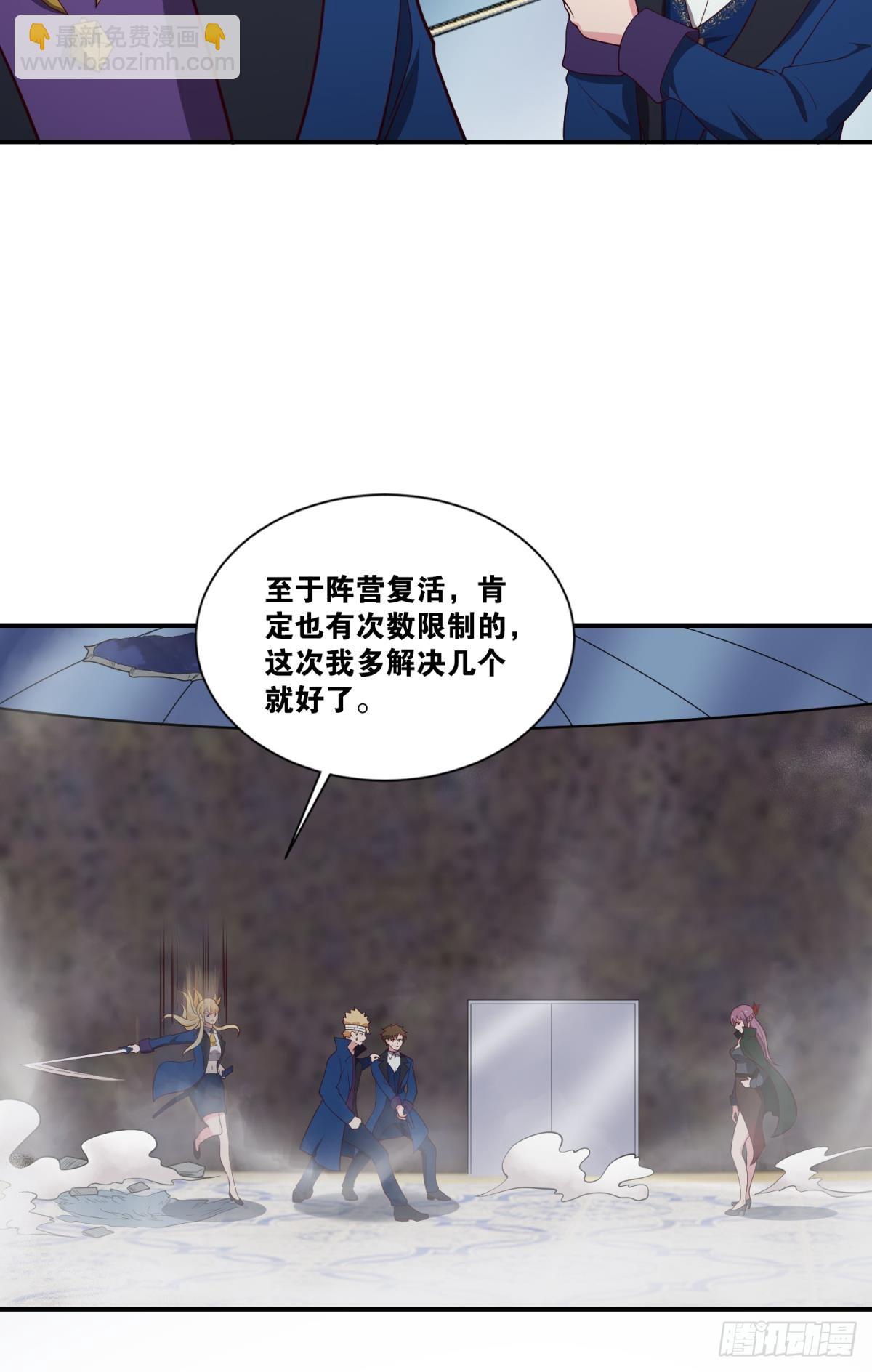 调虎离山40
