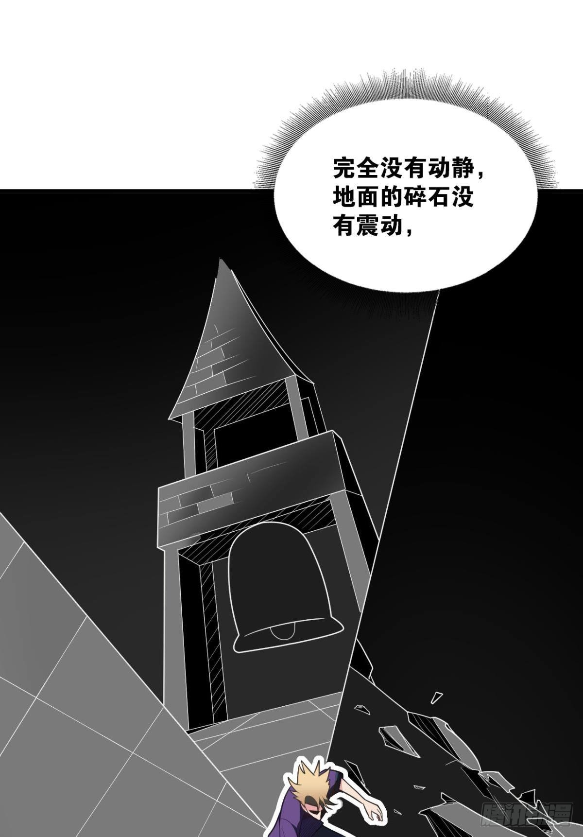 现实危机43
