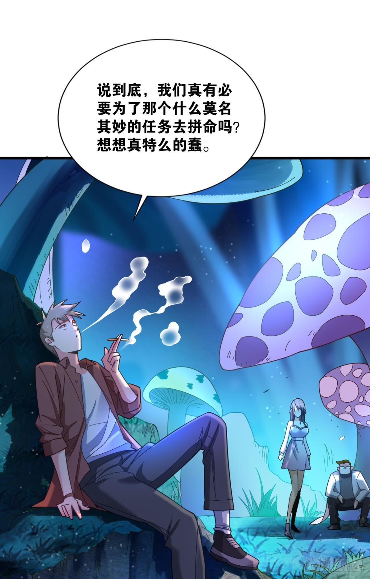完美开局16