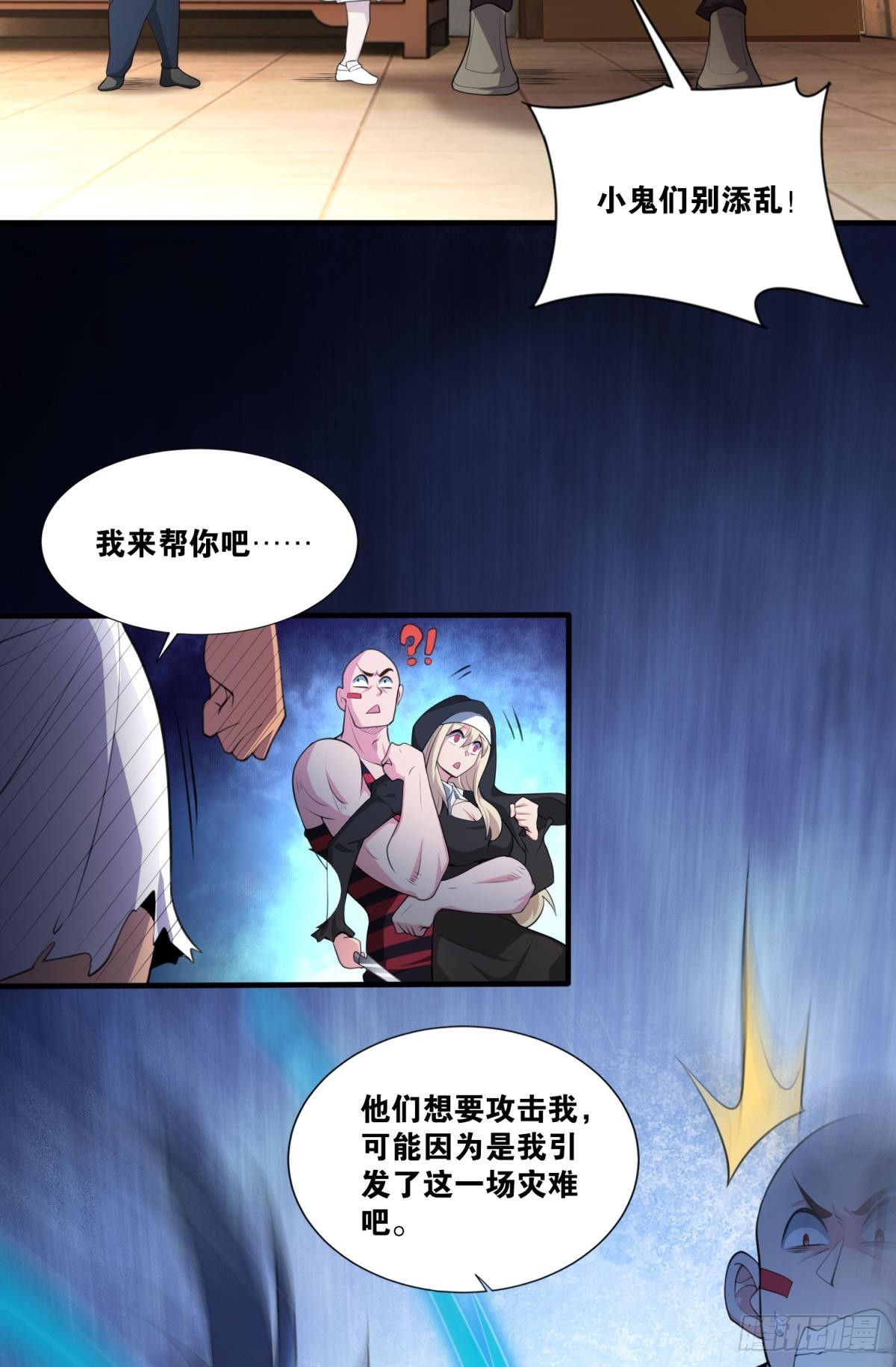 我有特殊的开怪技巧20