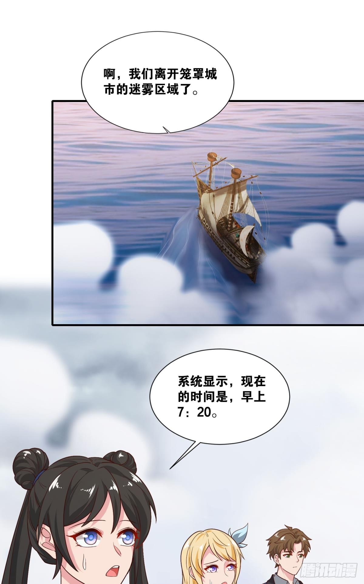 让太阳升起来28