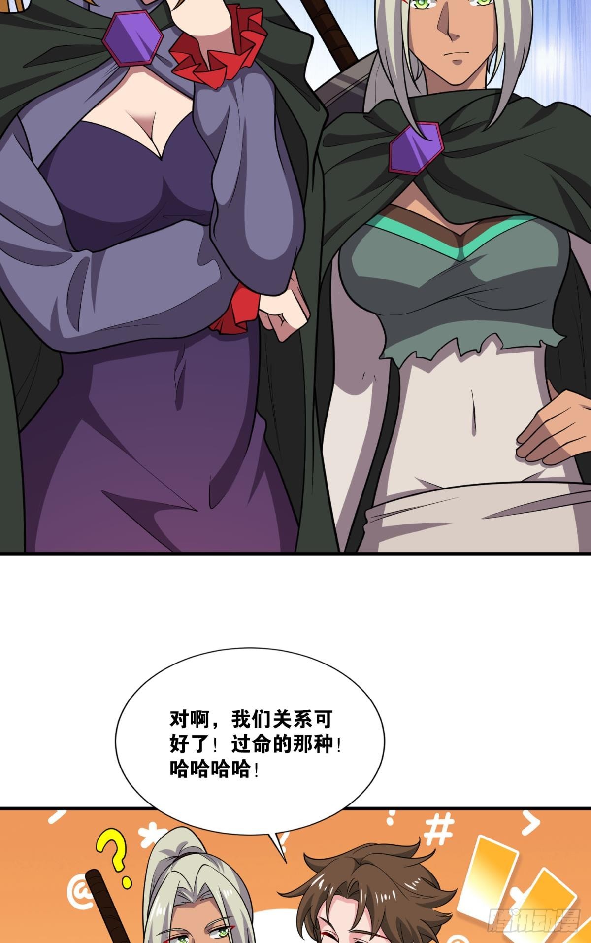 你太弱了3