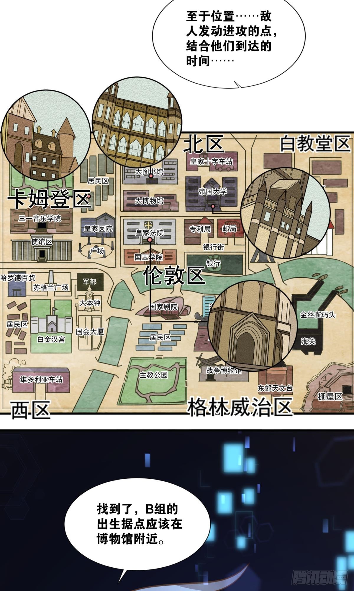 对线期42