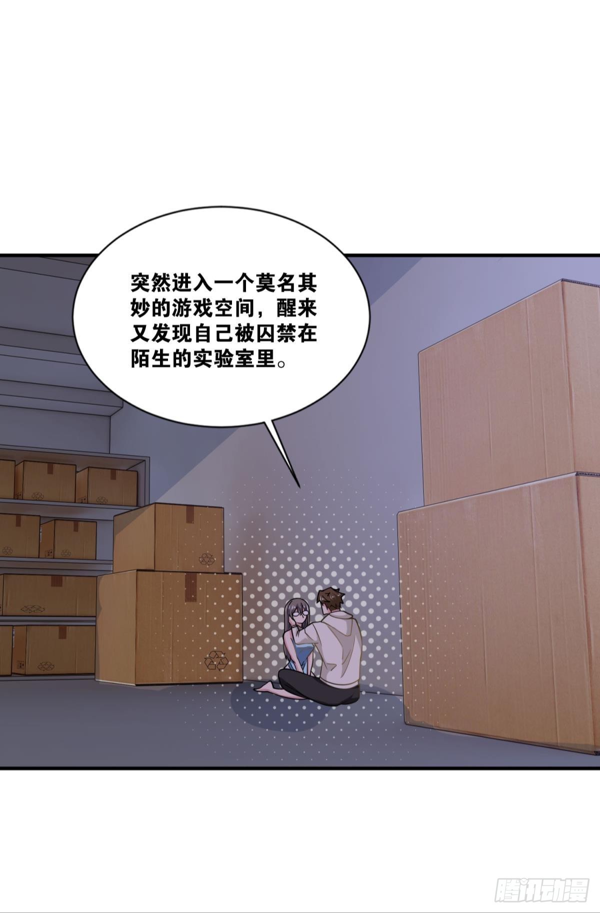 这就是联合会16