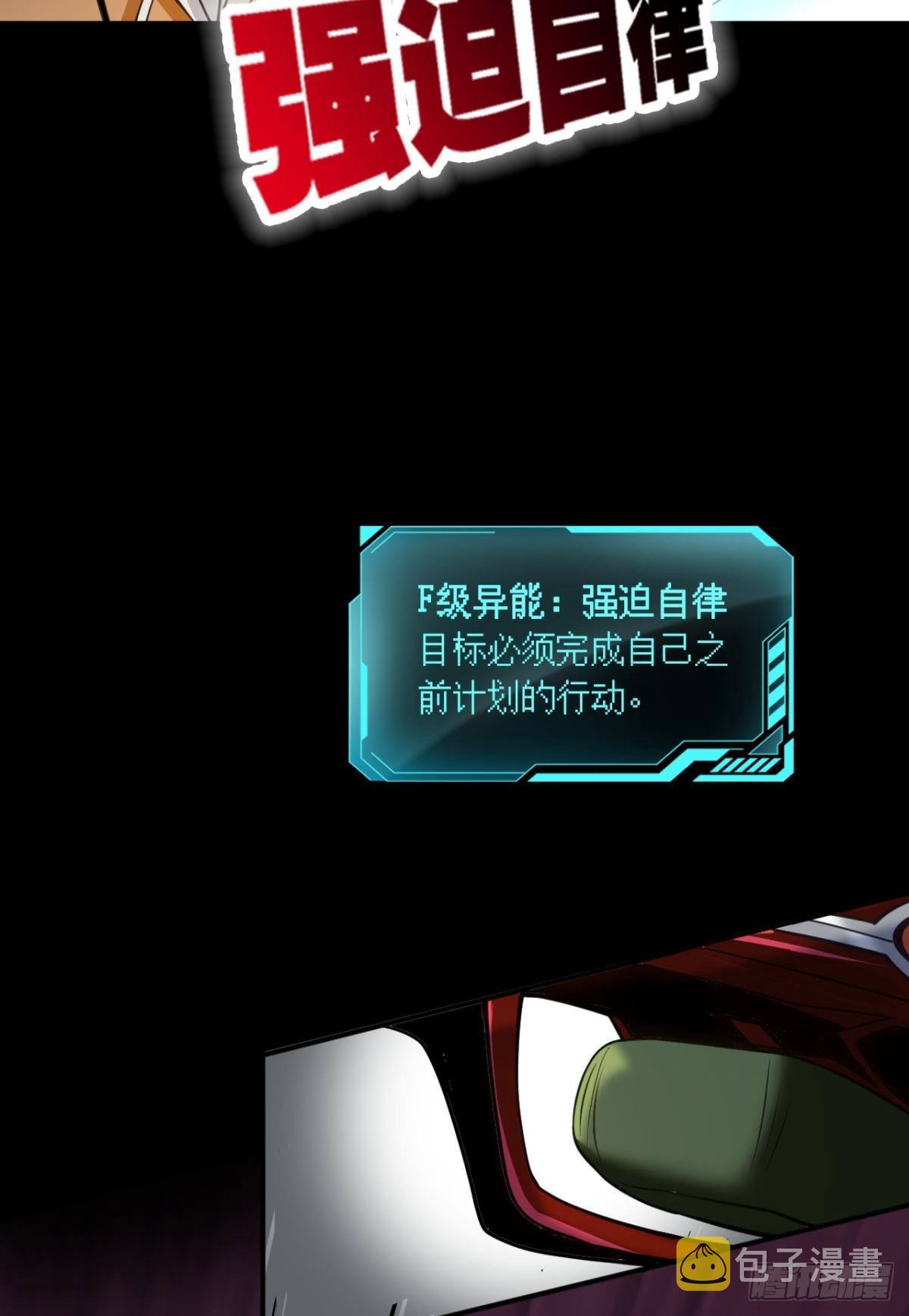 完美开局50