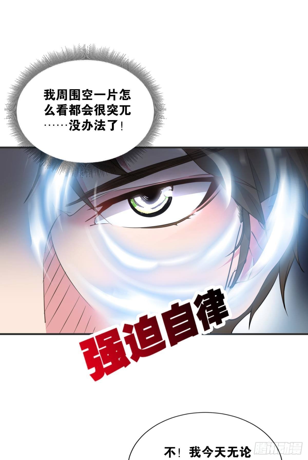 藏叶于林12