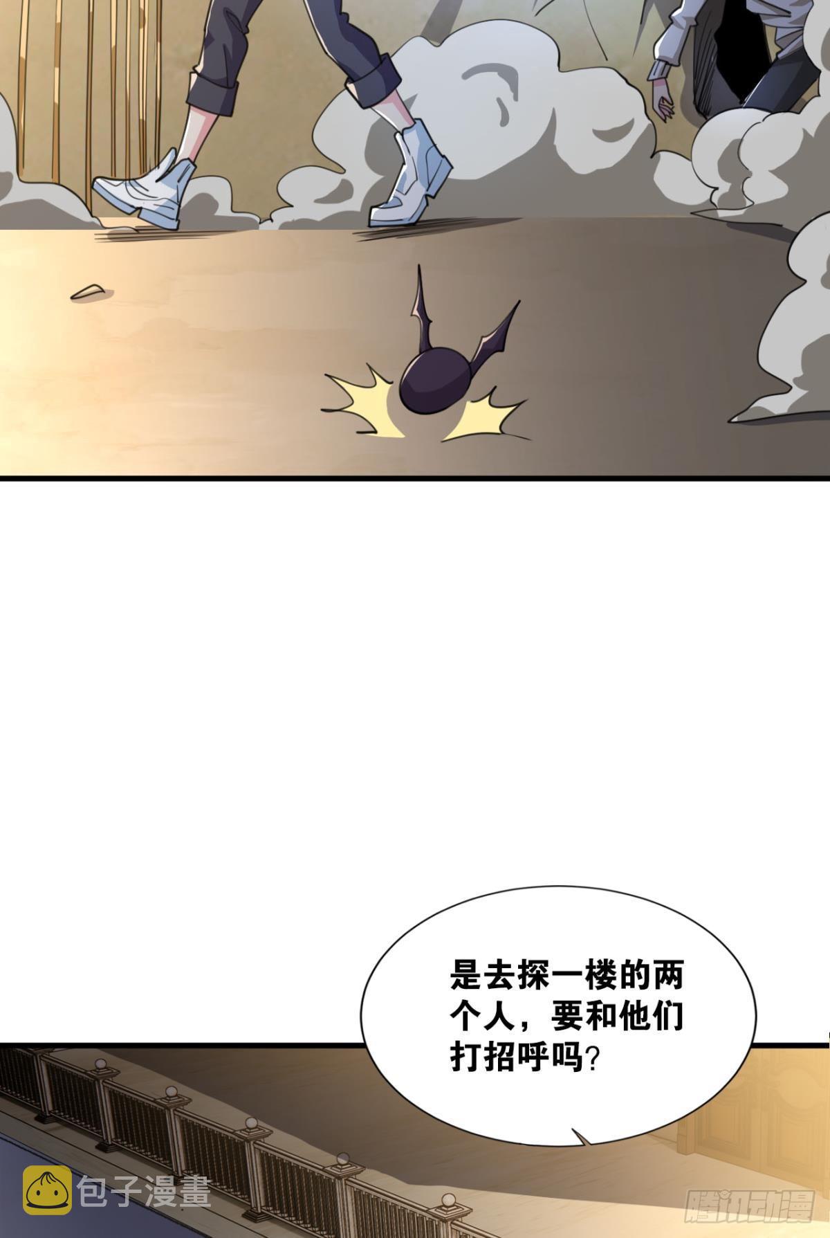 生死一线53