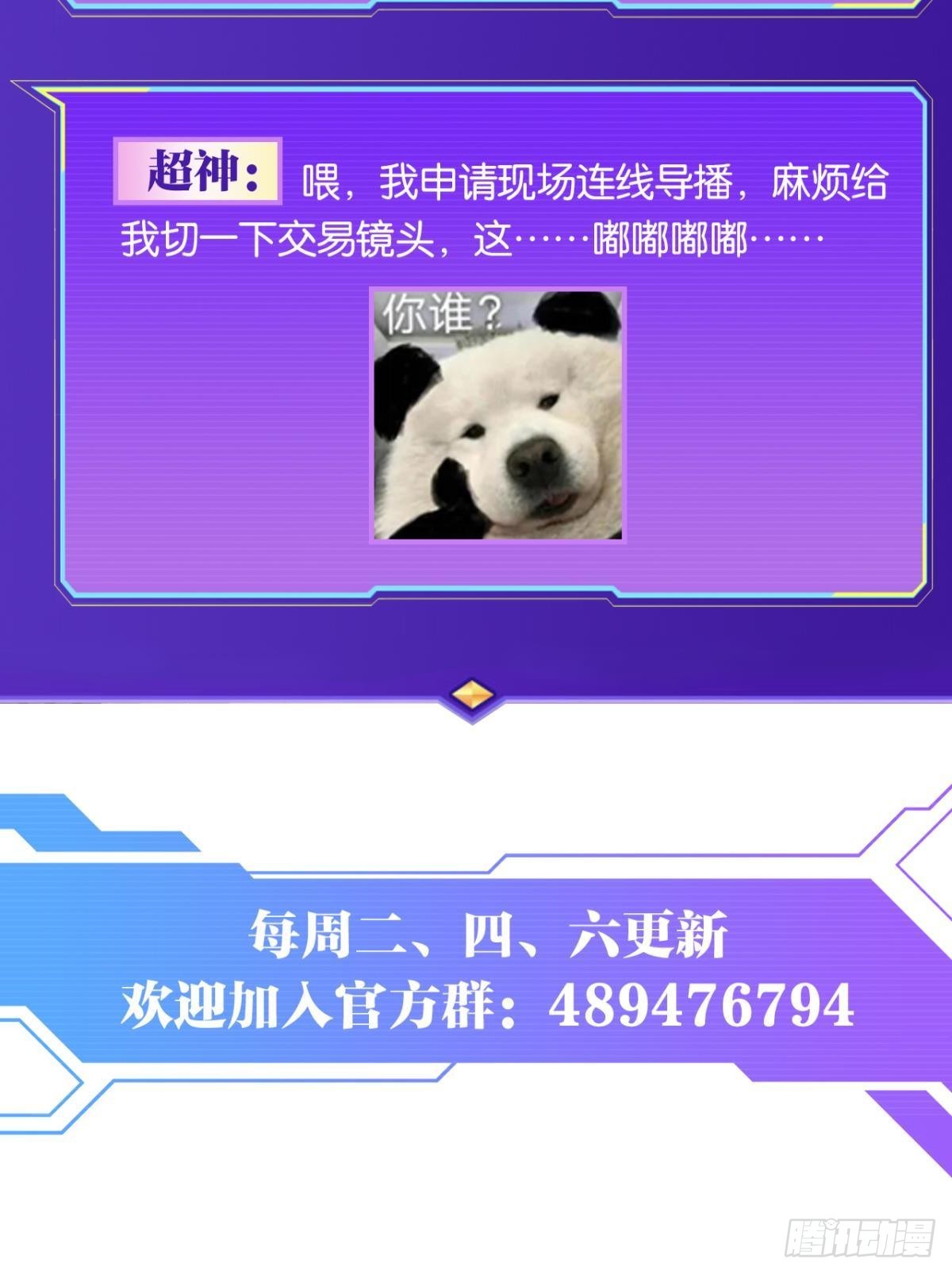 血月之下61