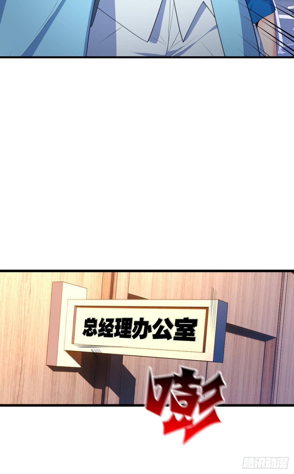 超凡者45