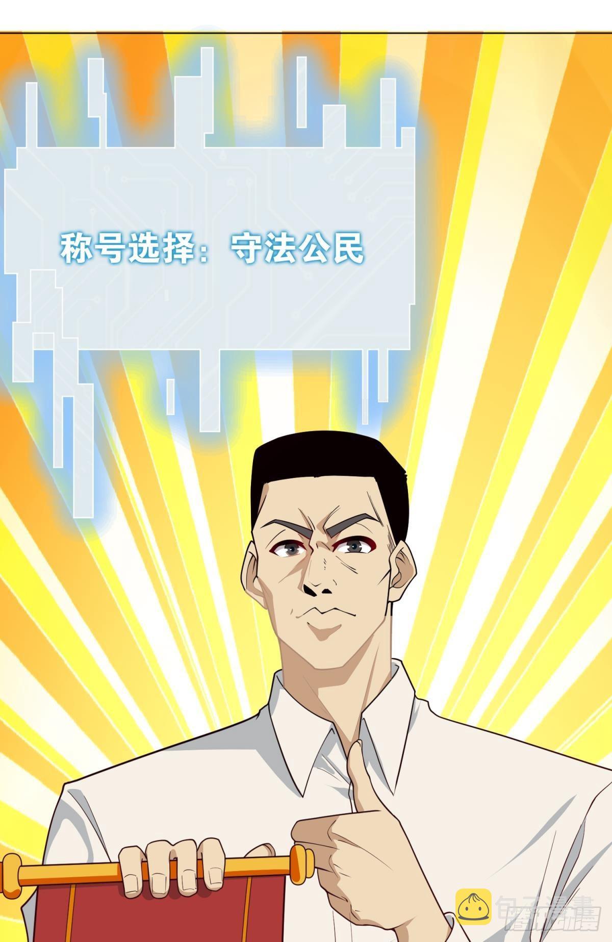 诡影初行19