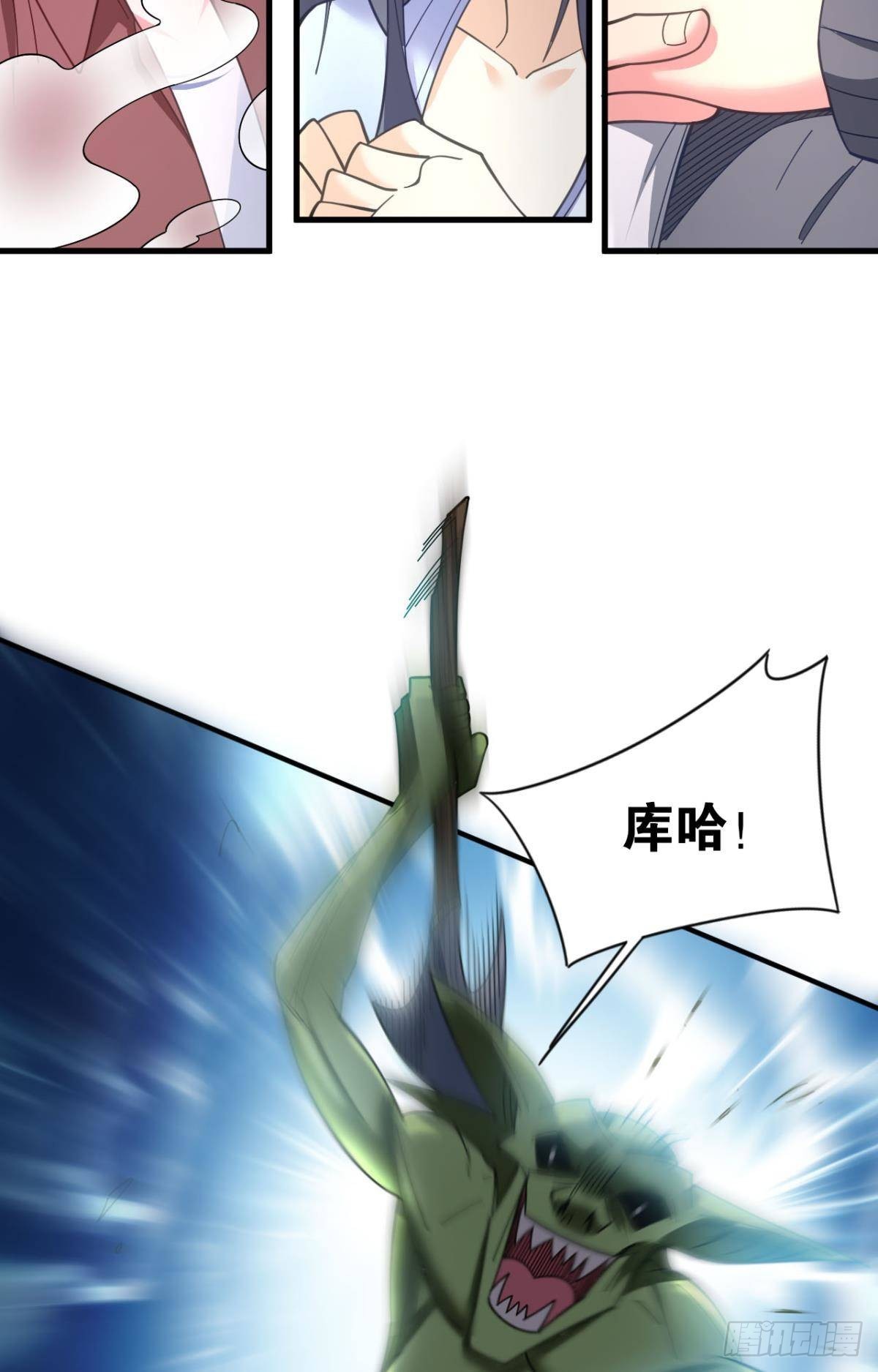 完美开局19