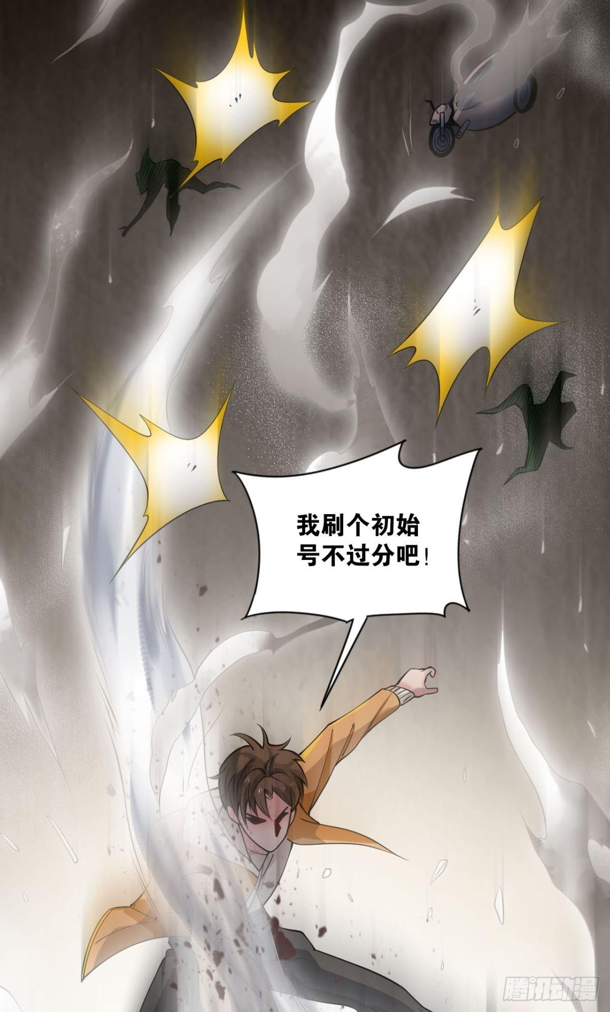 副本：地精杀手54