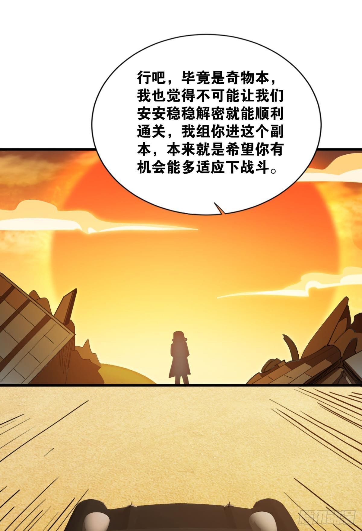 战斗训练36