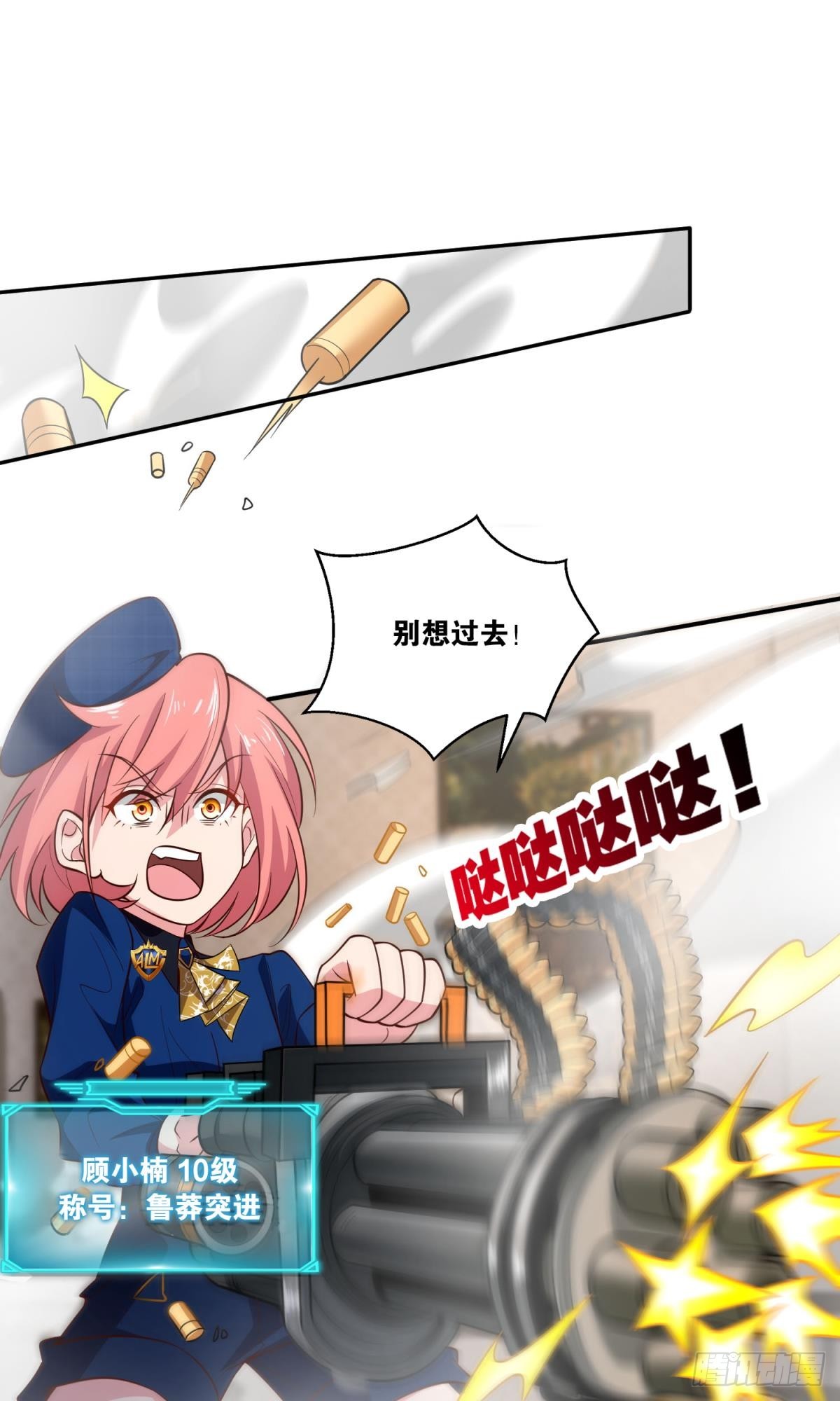 猎杀19