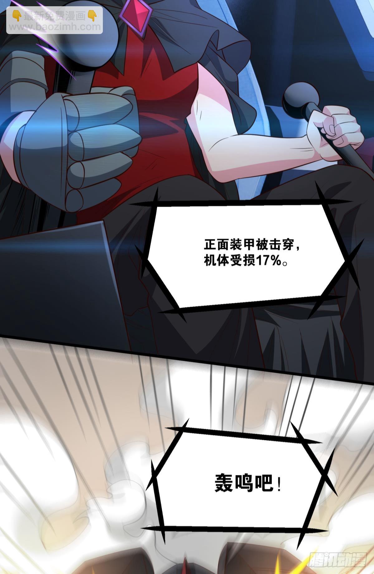 猎杀16