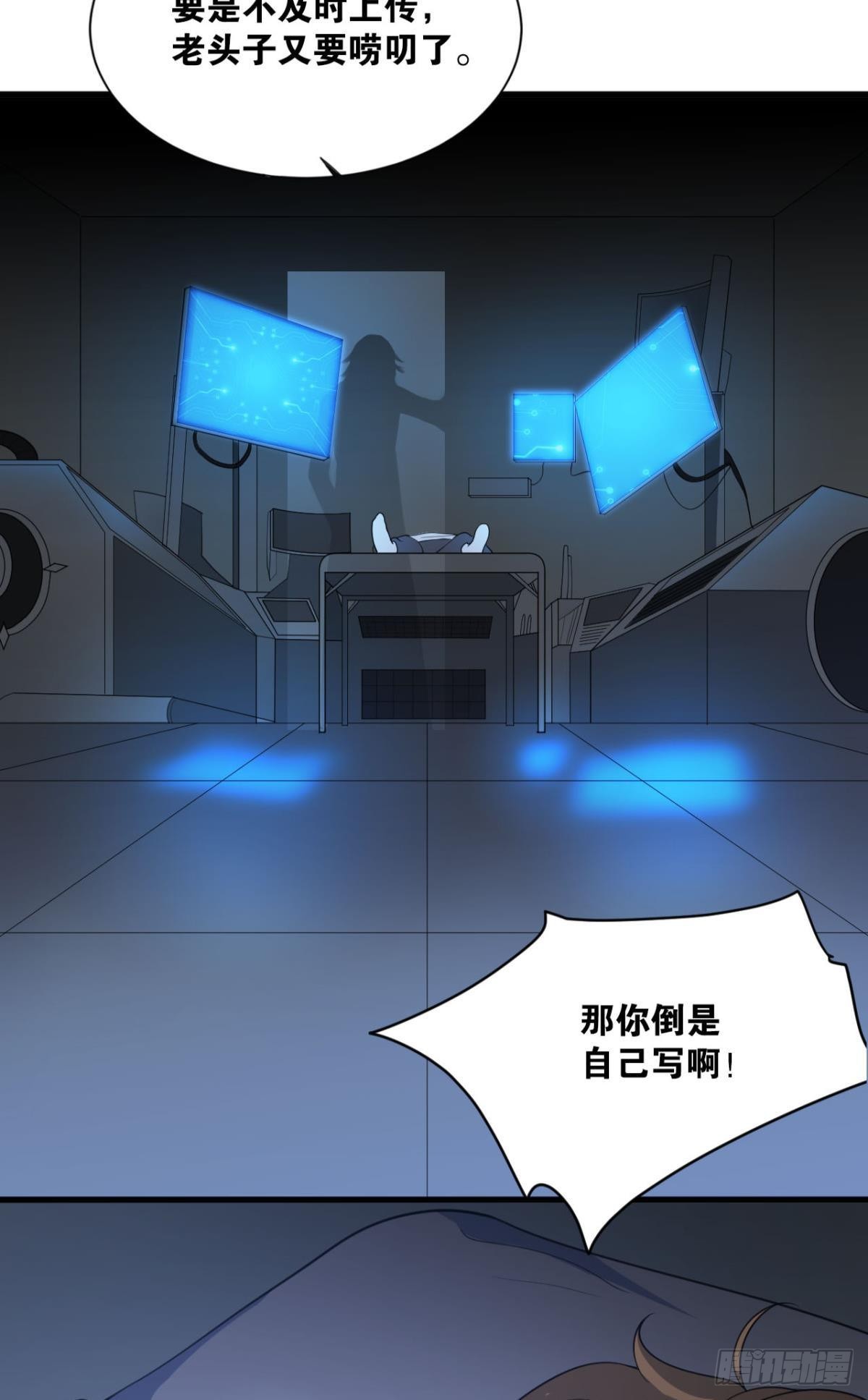 大佬带我飞14
