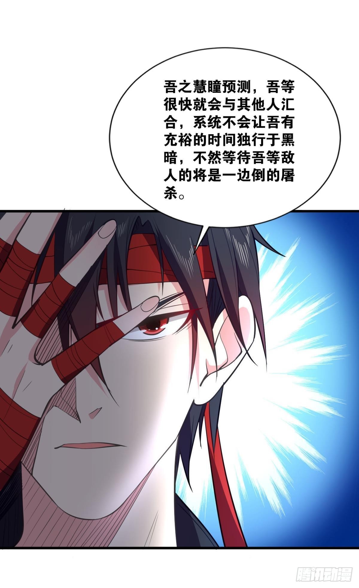 副本：血染钟楼29