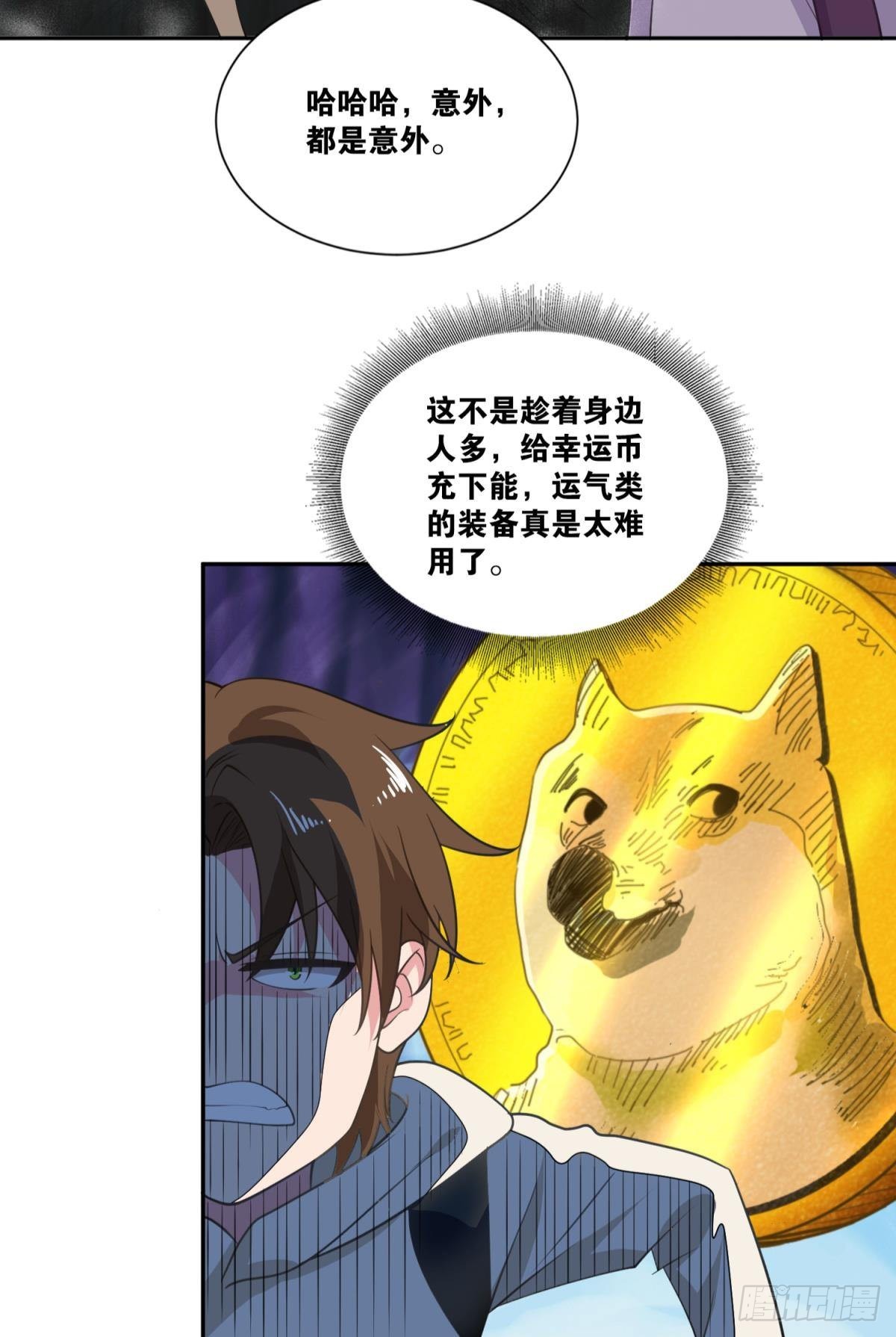 修女小姐请停下你奇怪的举动22