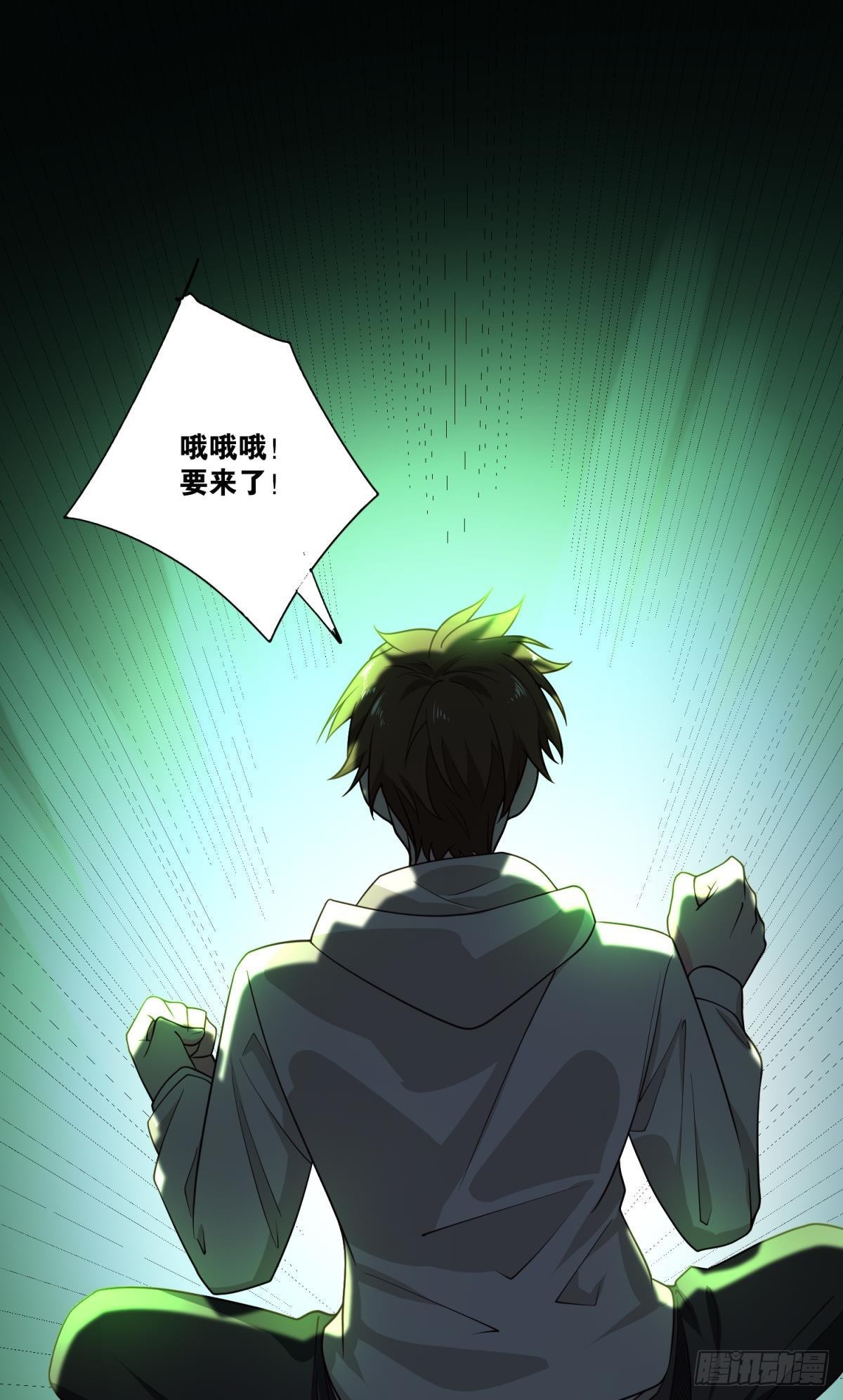 诡影初行27