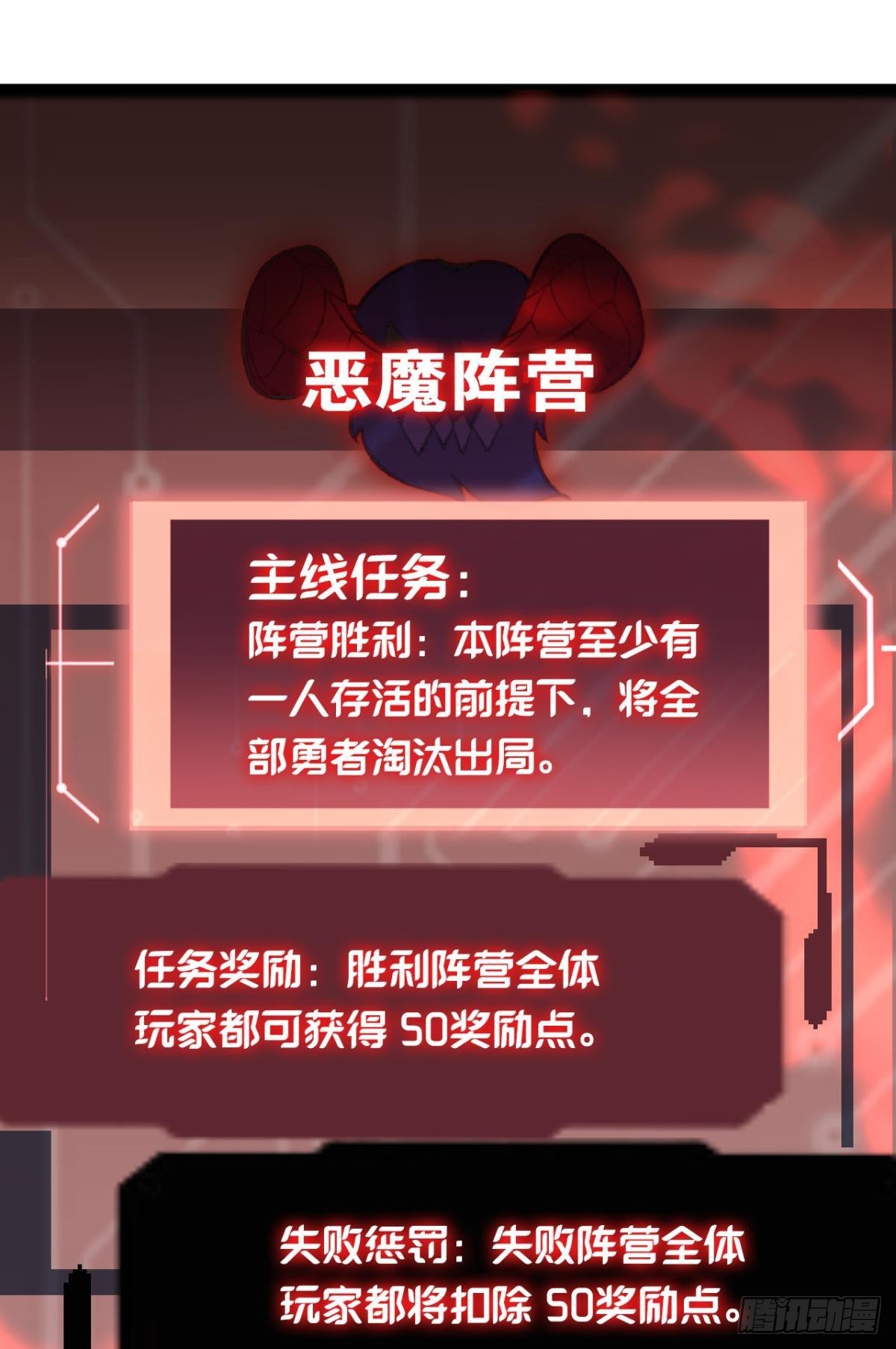 副本：血染钟楼3