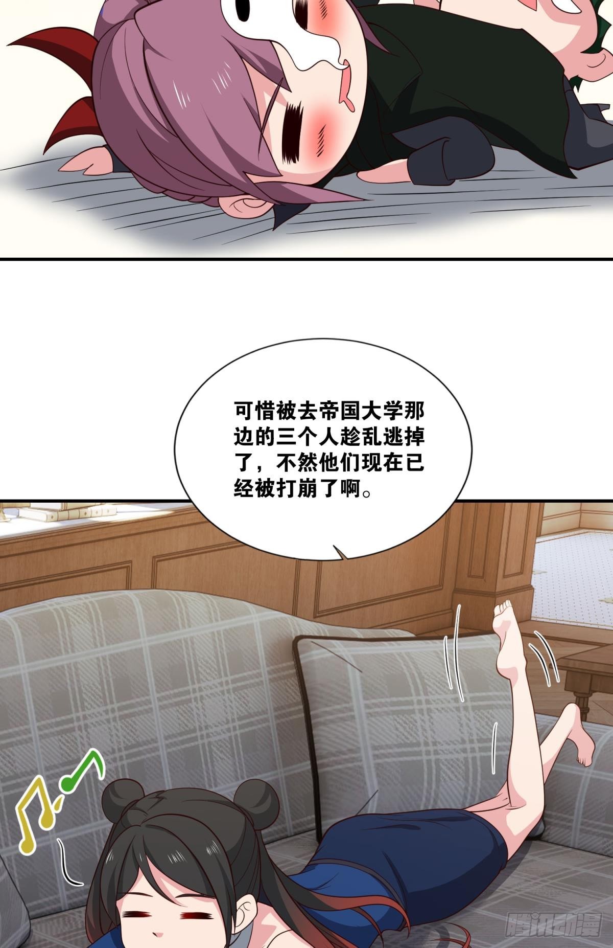 调虎离山4