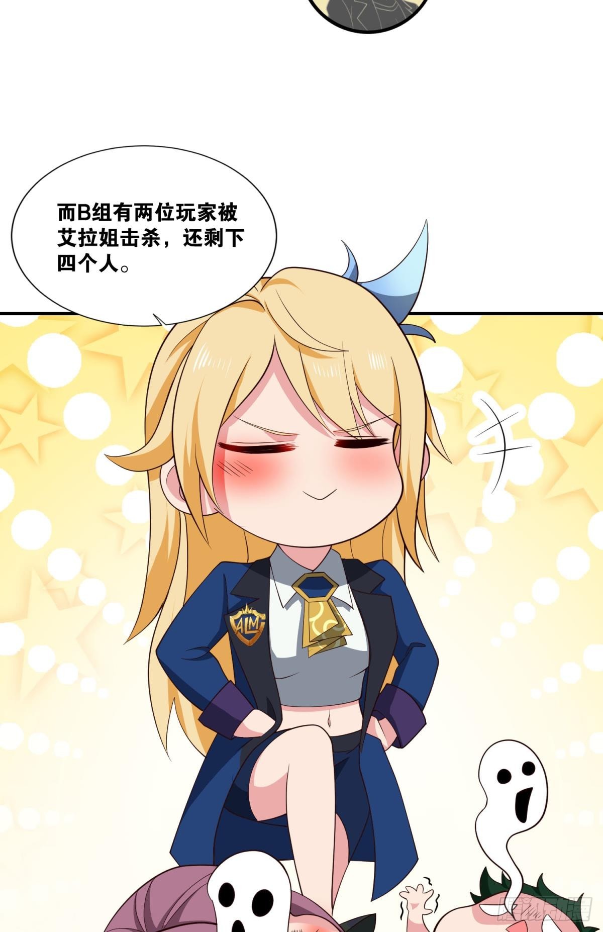 调虎离山3