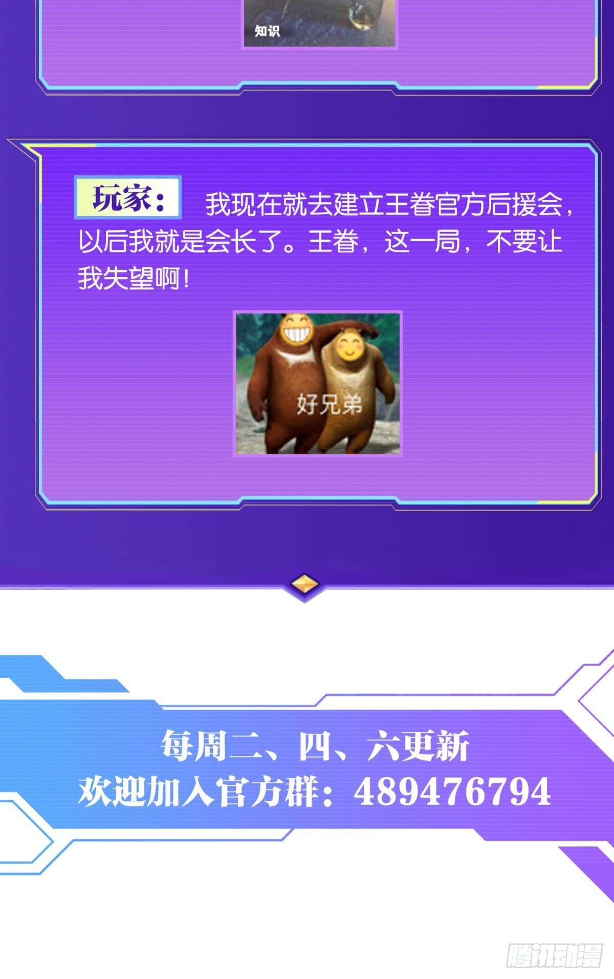 与敌同行59