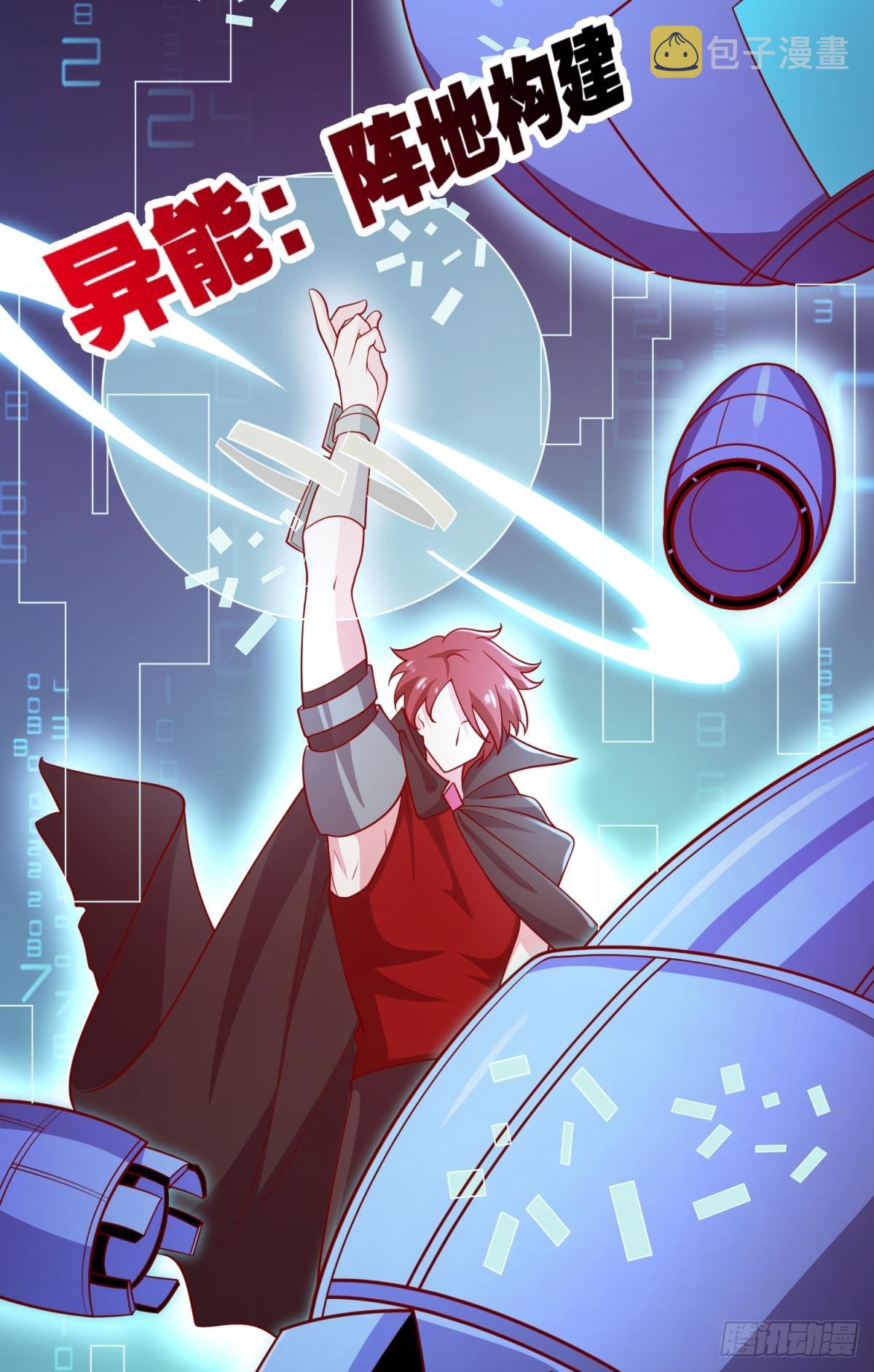 对线期15