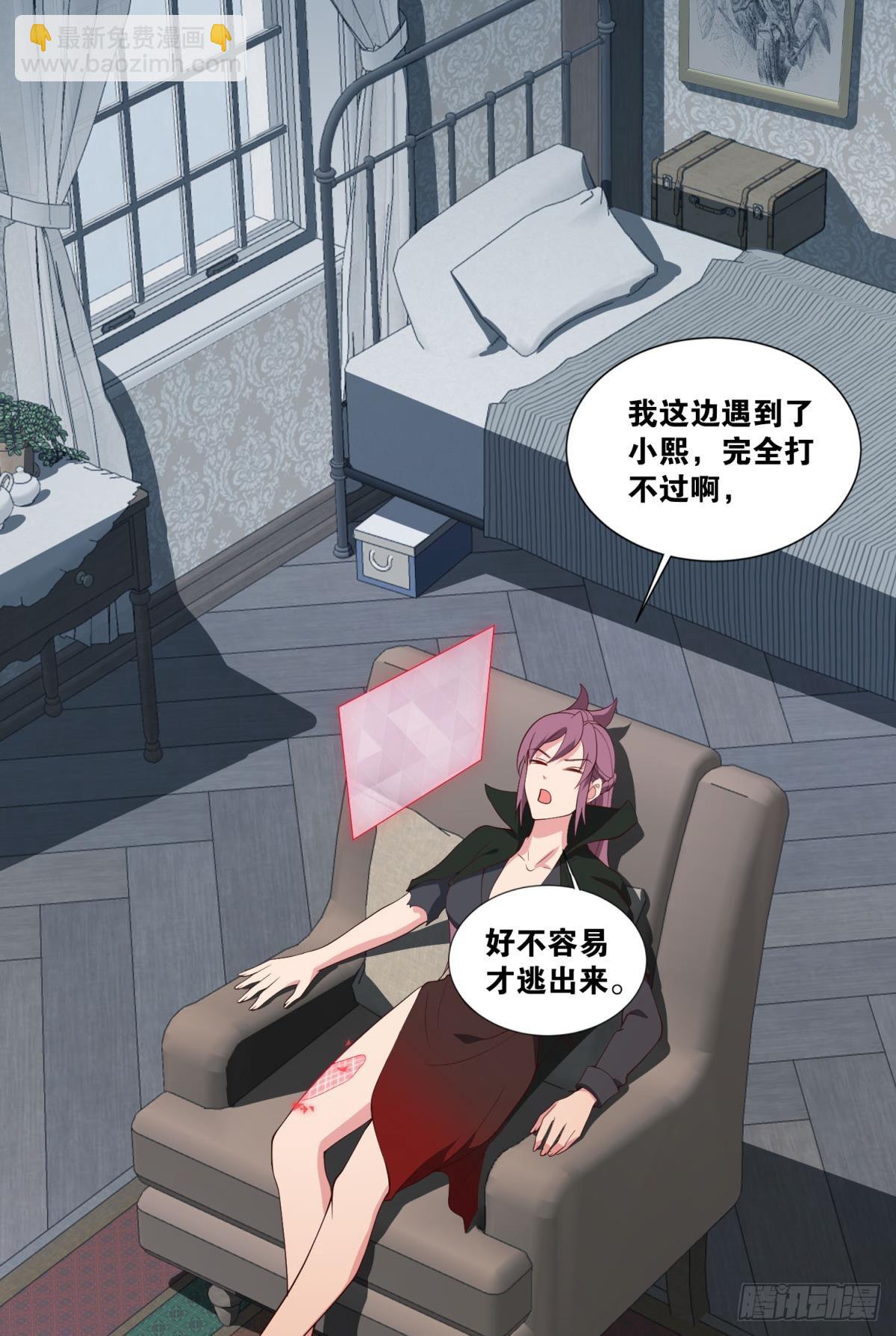 旅行家11
