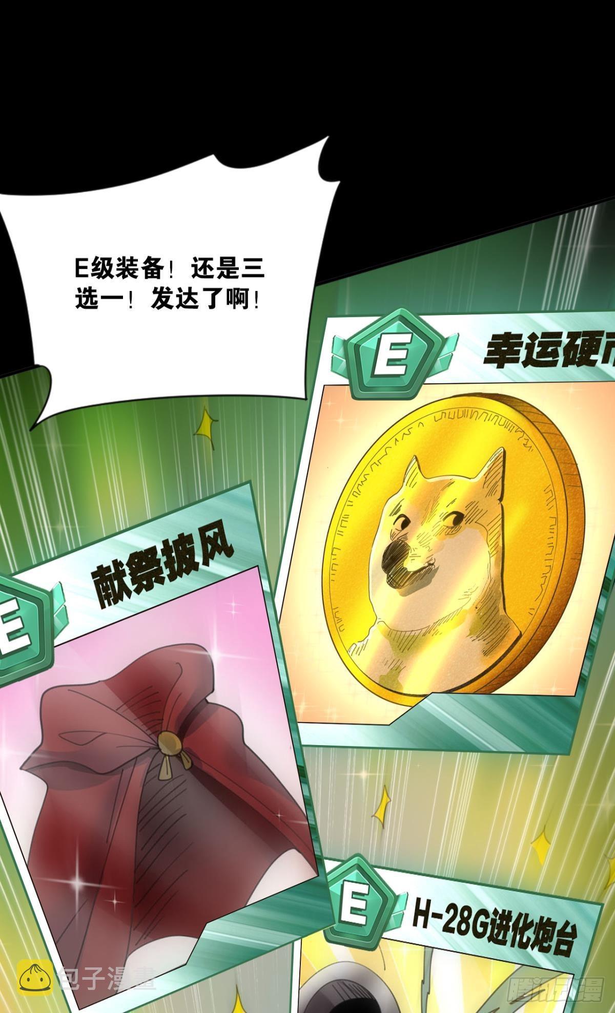 哪有什么岁月静好48