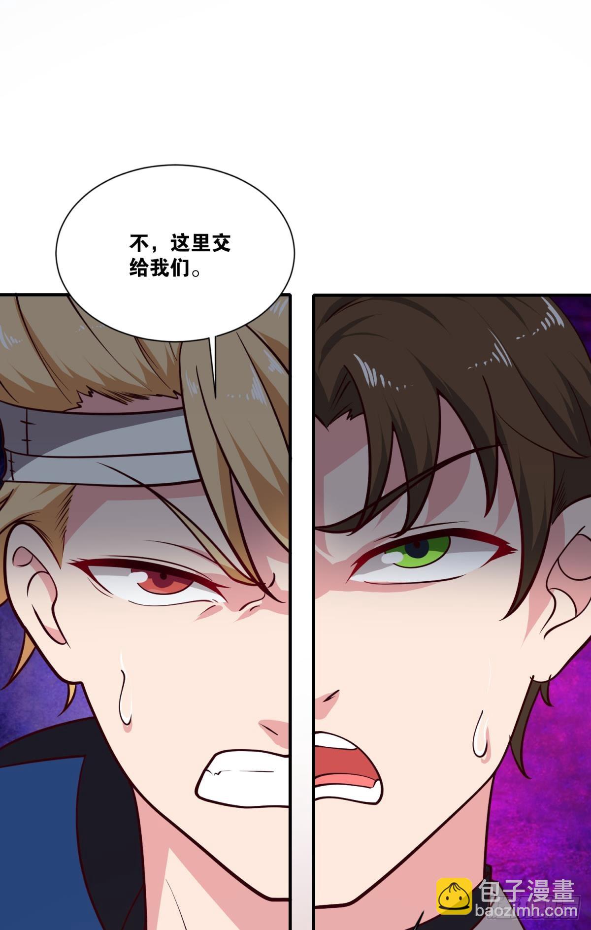 调虎离山41