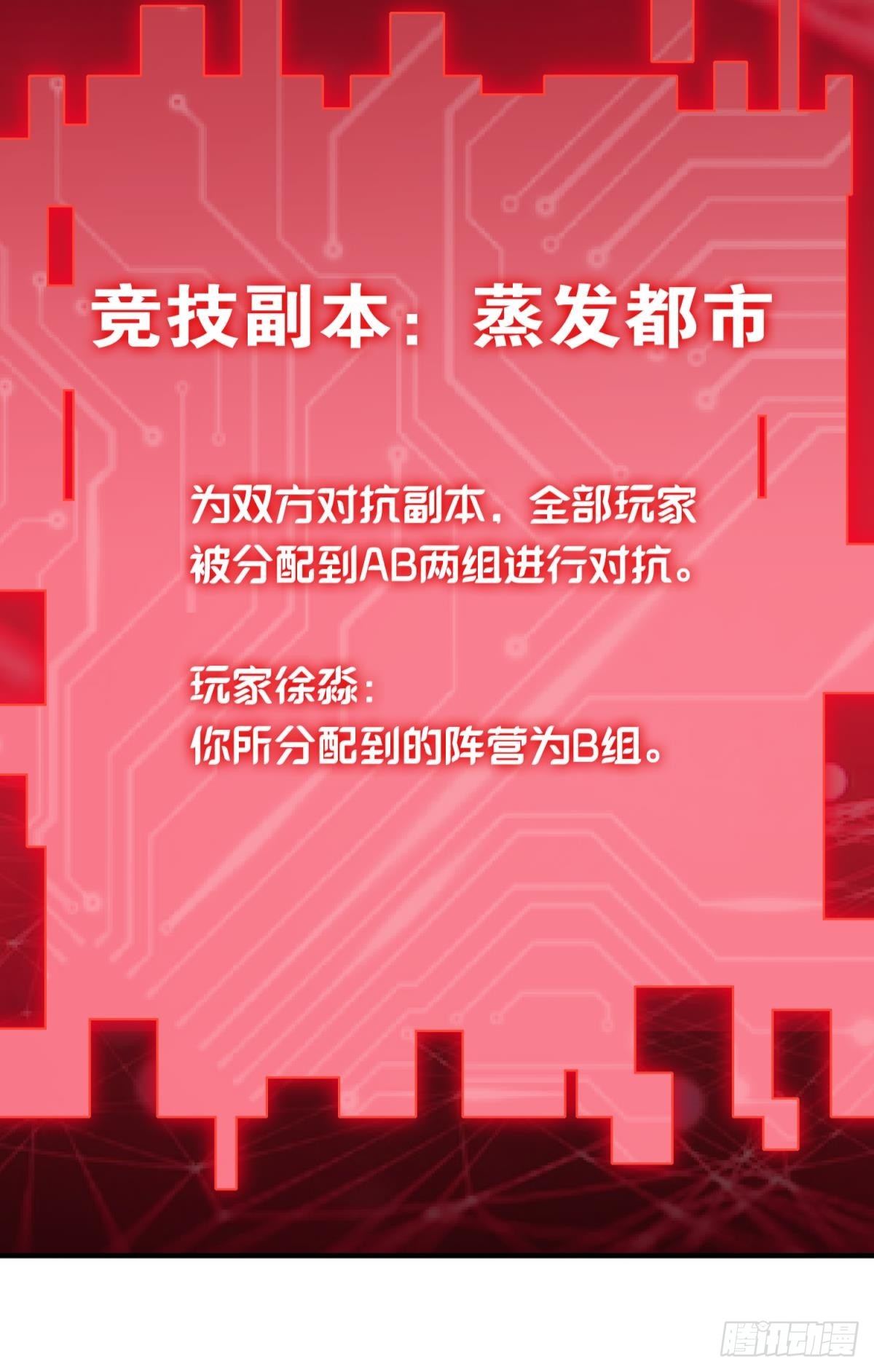 天穹9