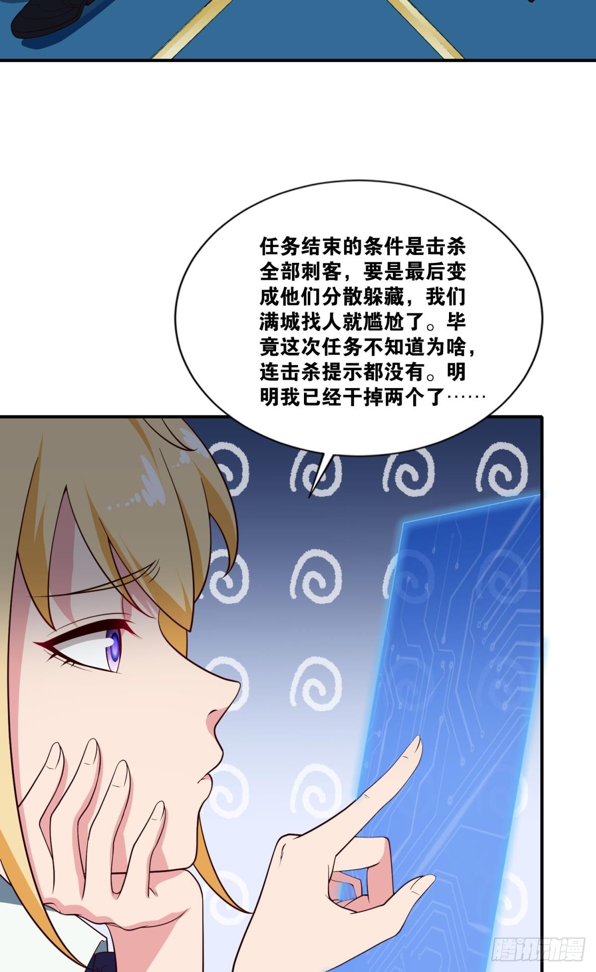 调虎离山26