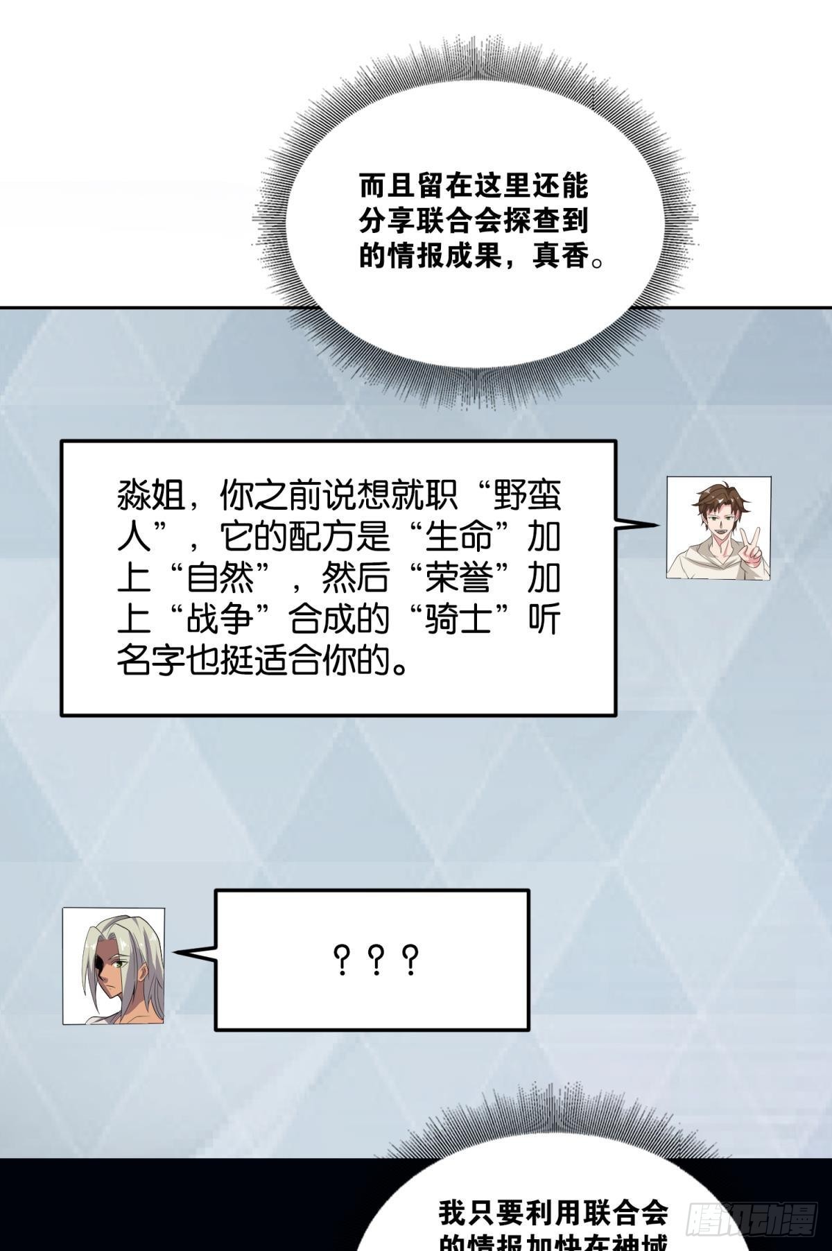 为所欲为31