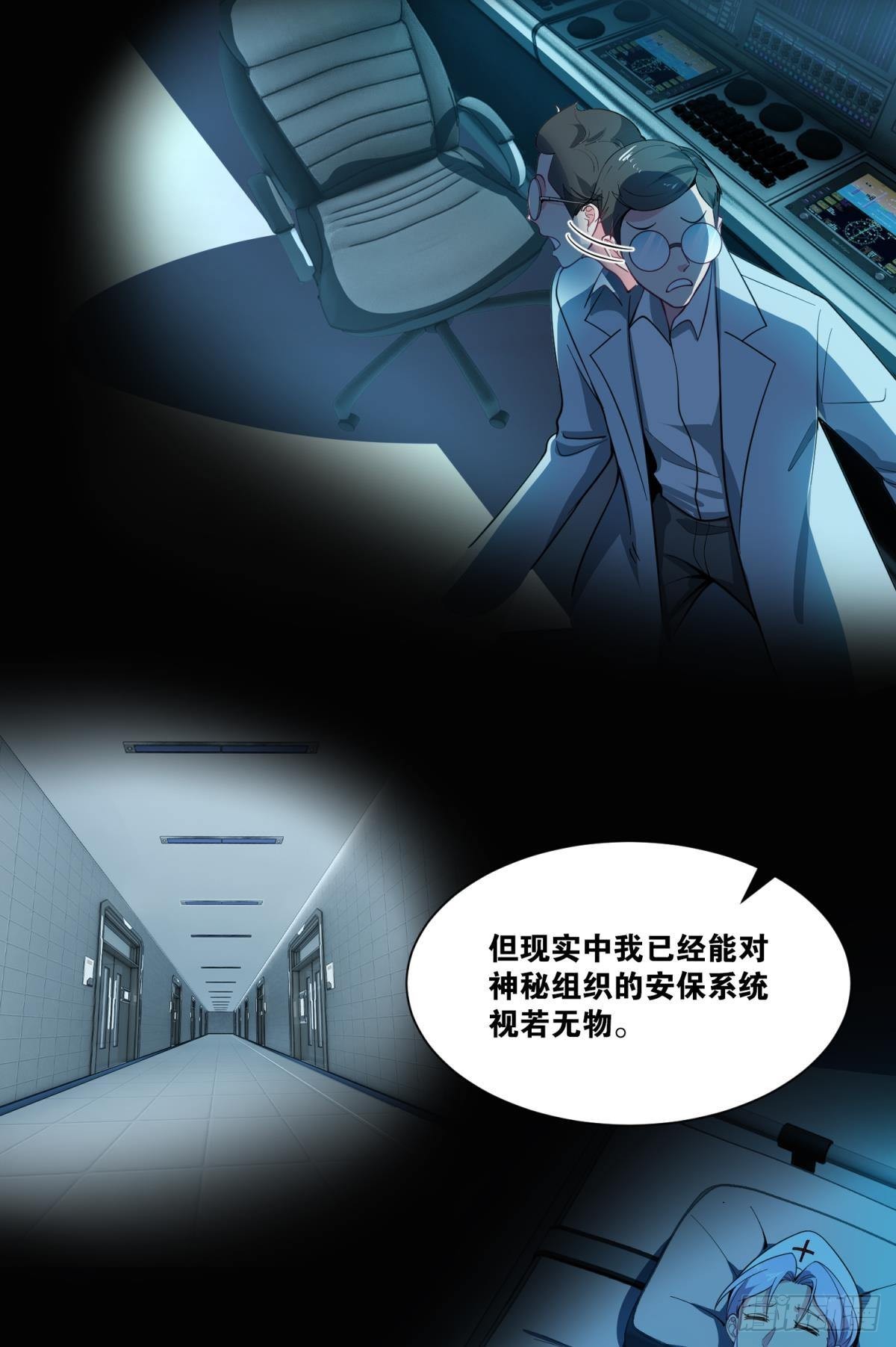 为所欲为20