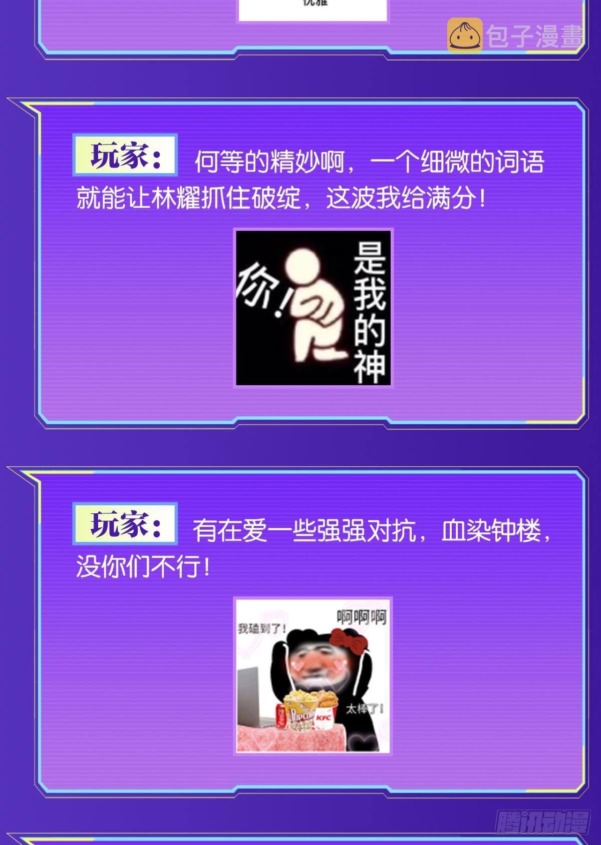 乱局，与我无关73