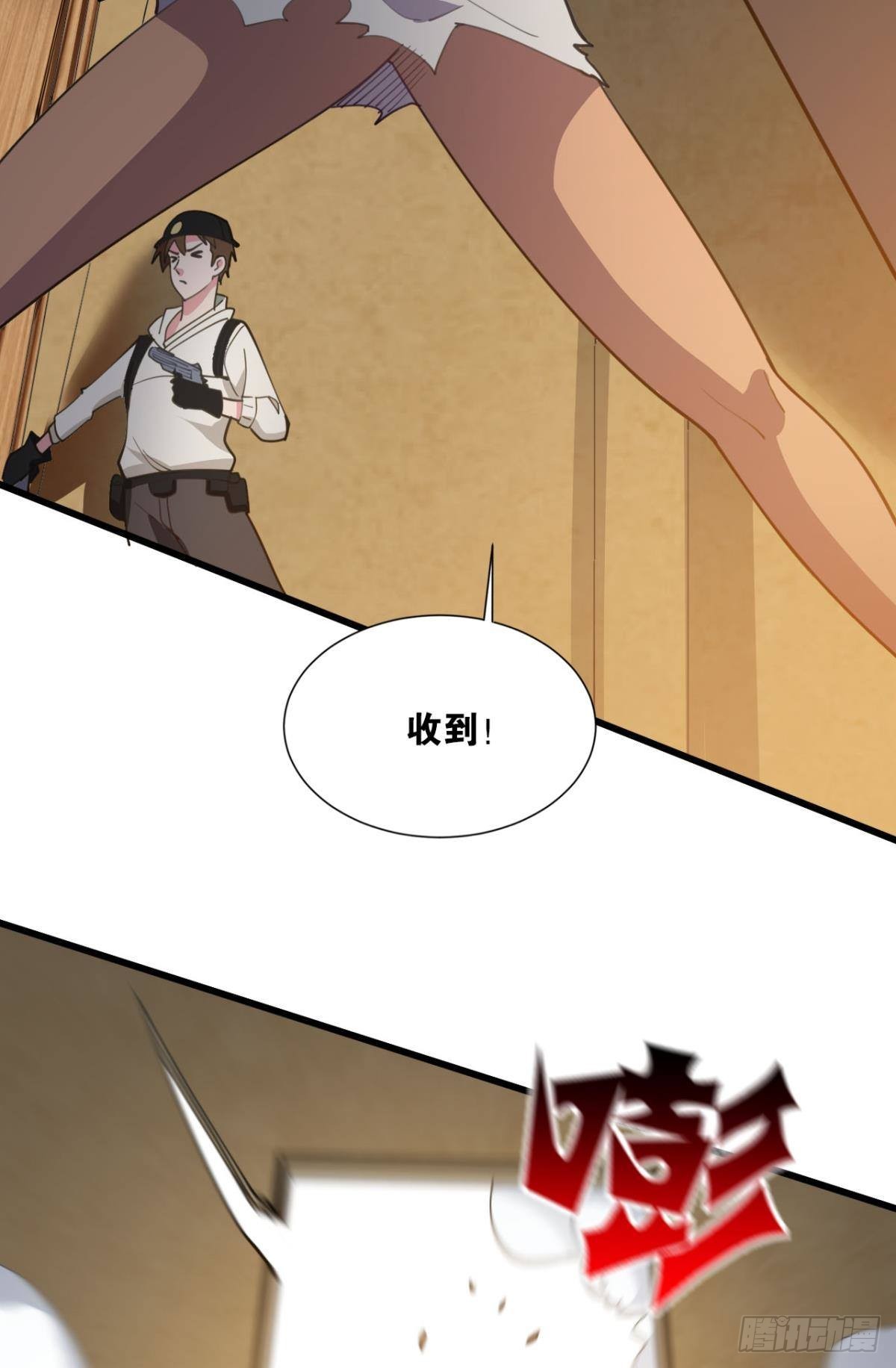 战斗训练5