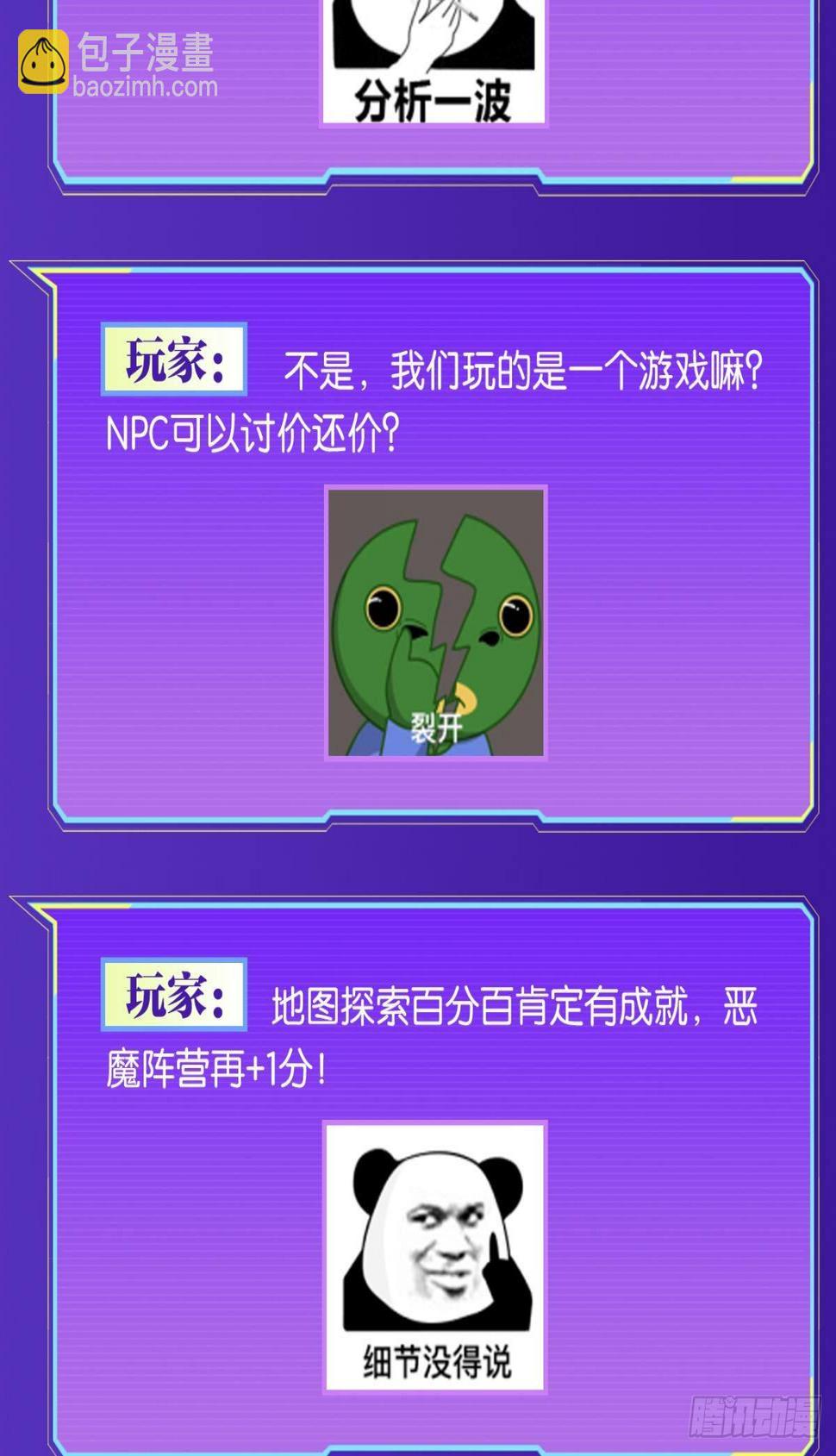 契约再现71