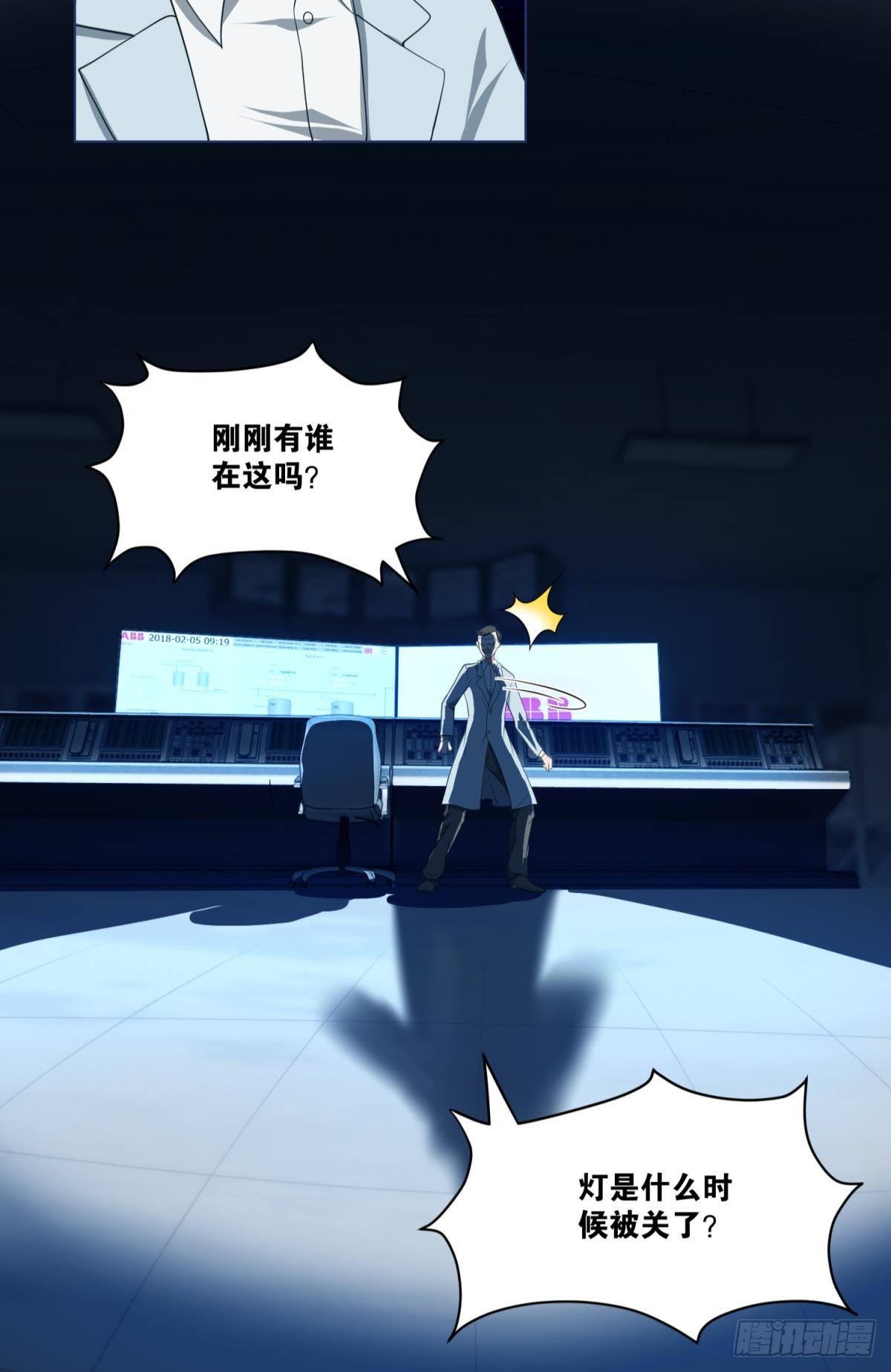 为所欲为6