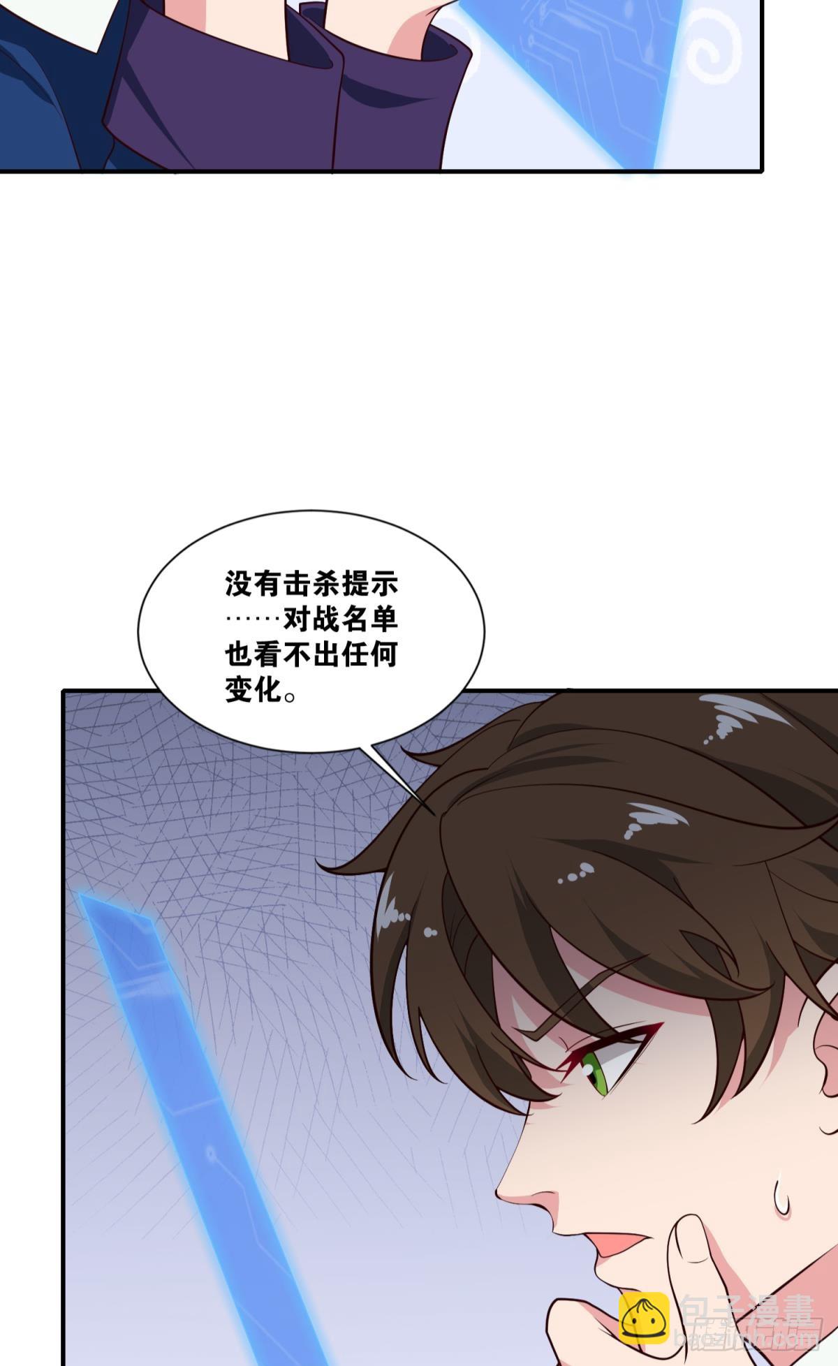 调虎离山27
