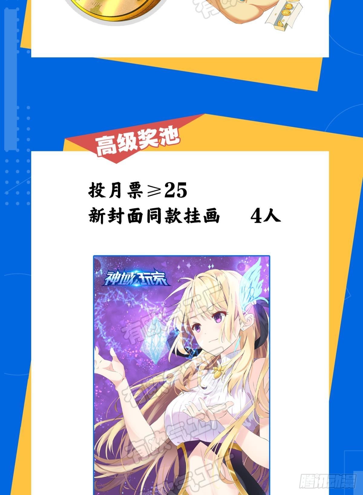 boss战56