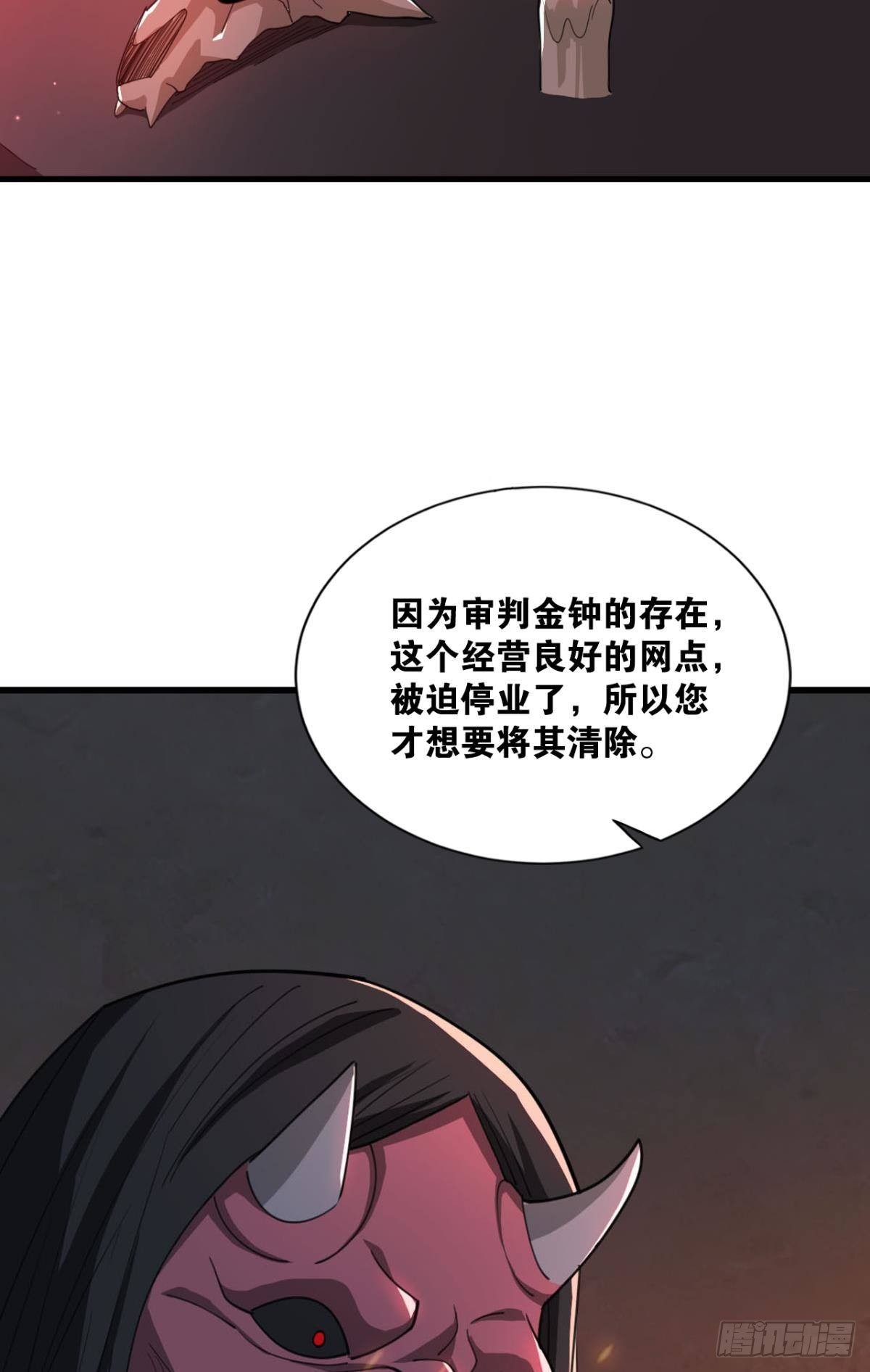 契约再现54