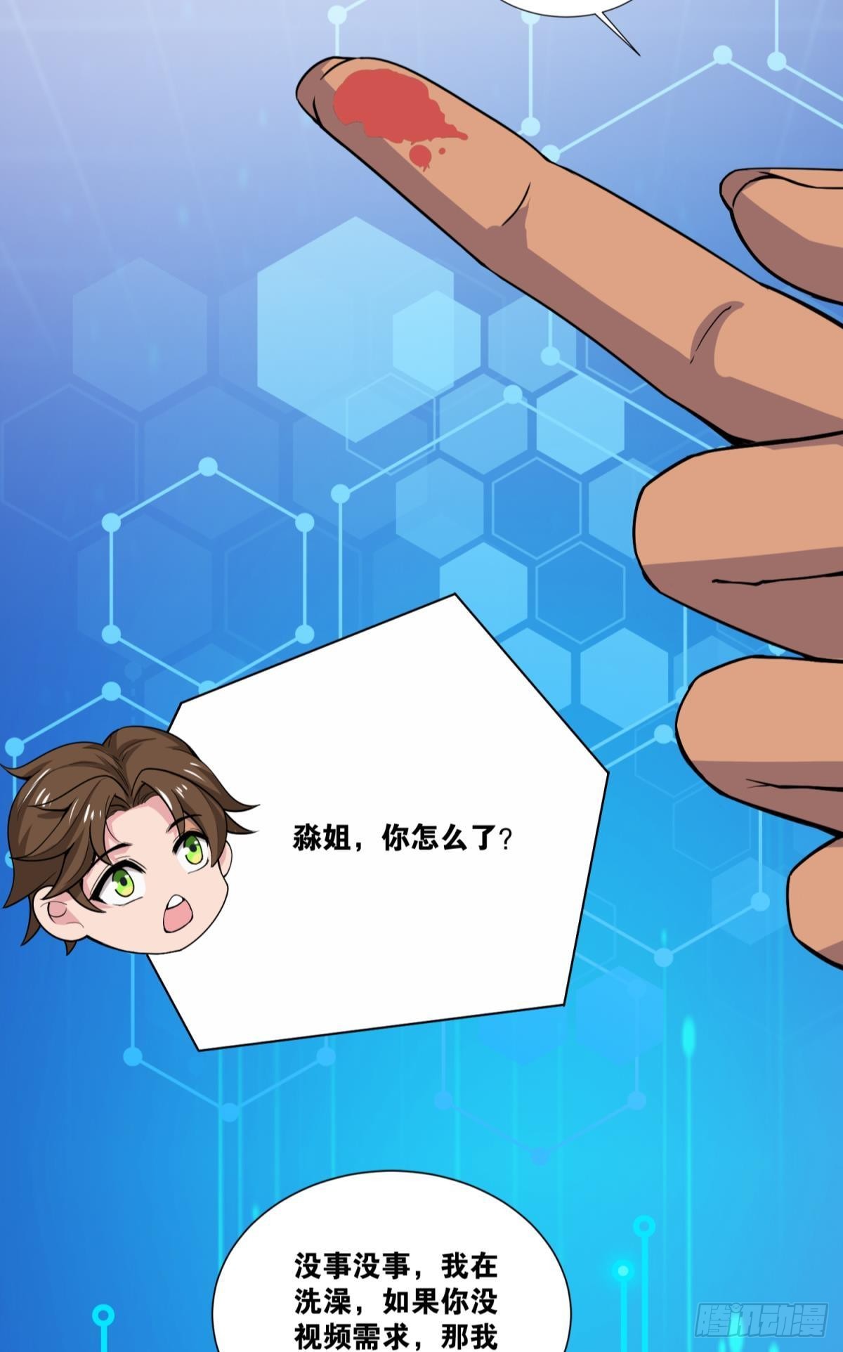 称号与专属卡池18