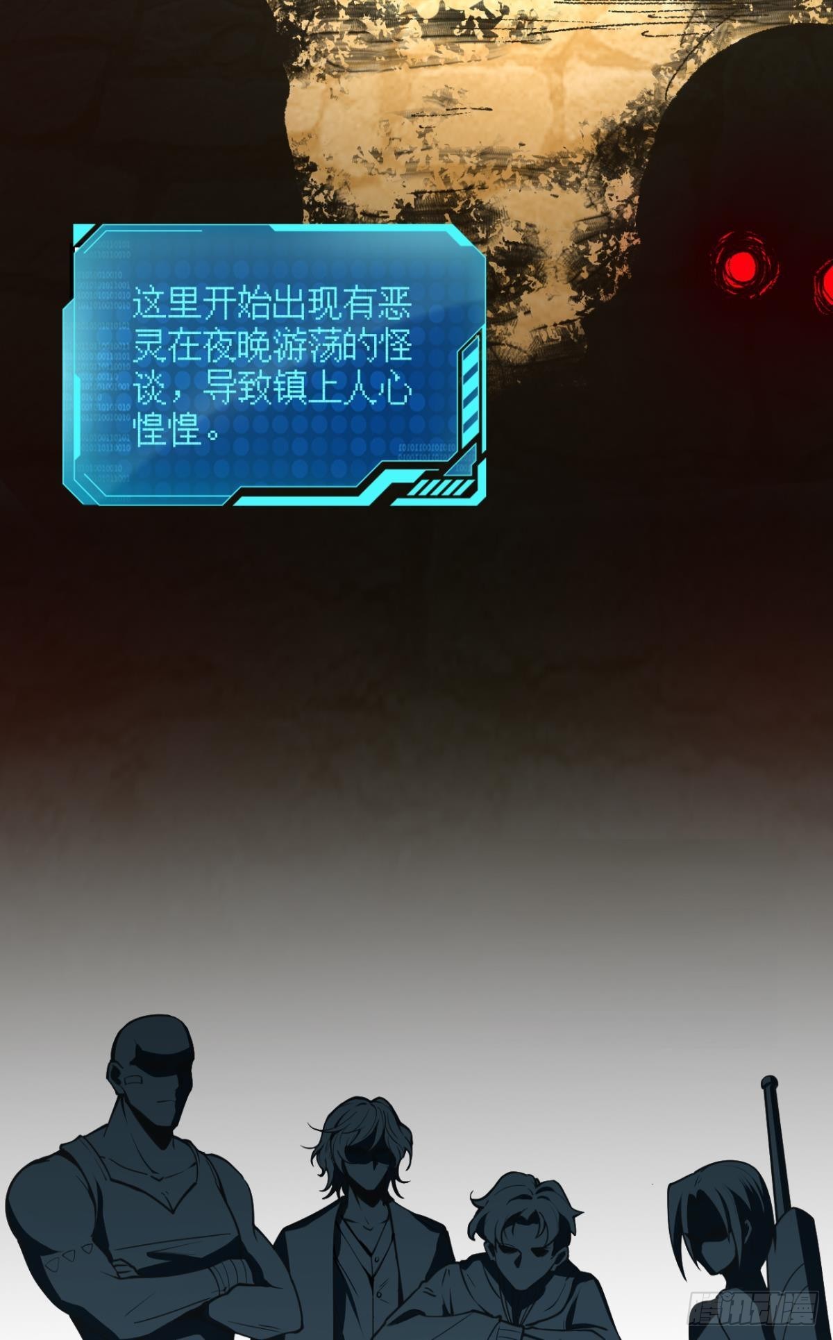 诡镇奇谈3