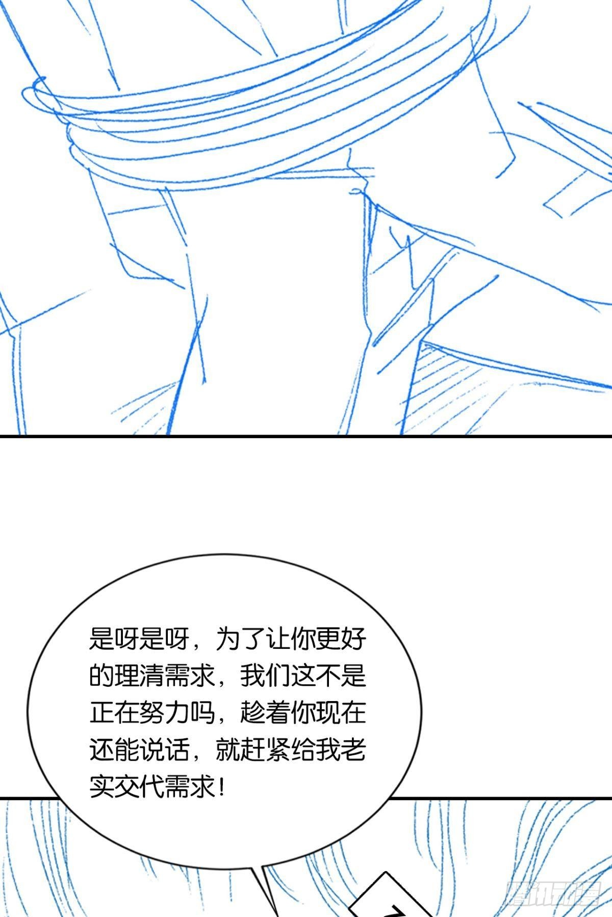 诡镇奇谈55