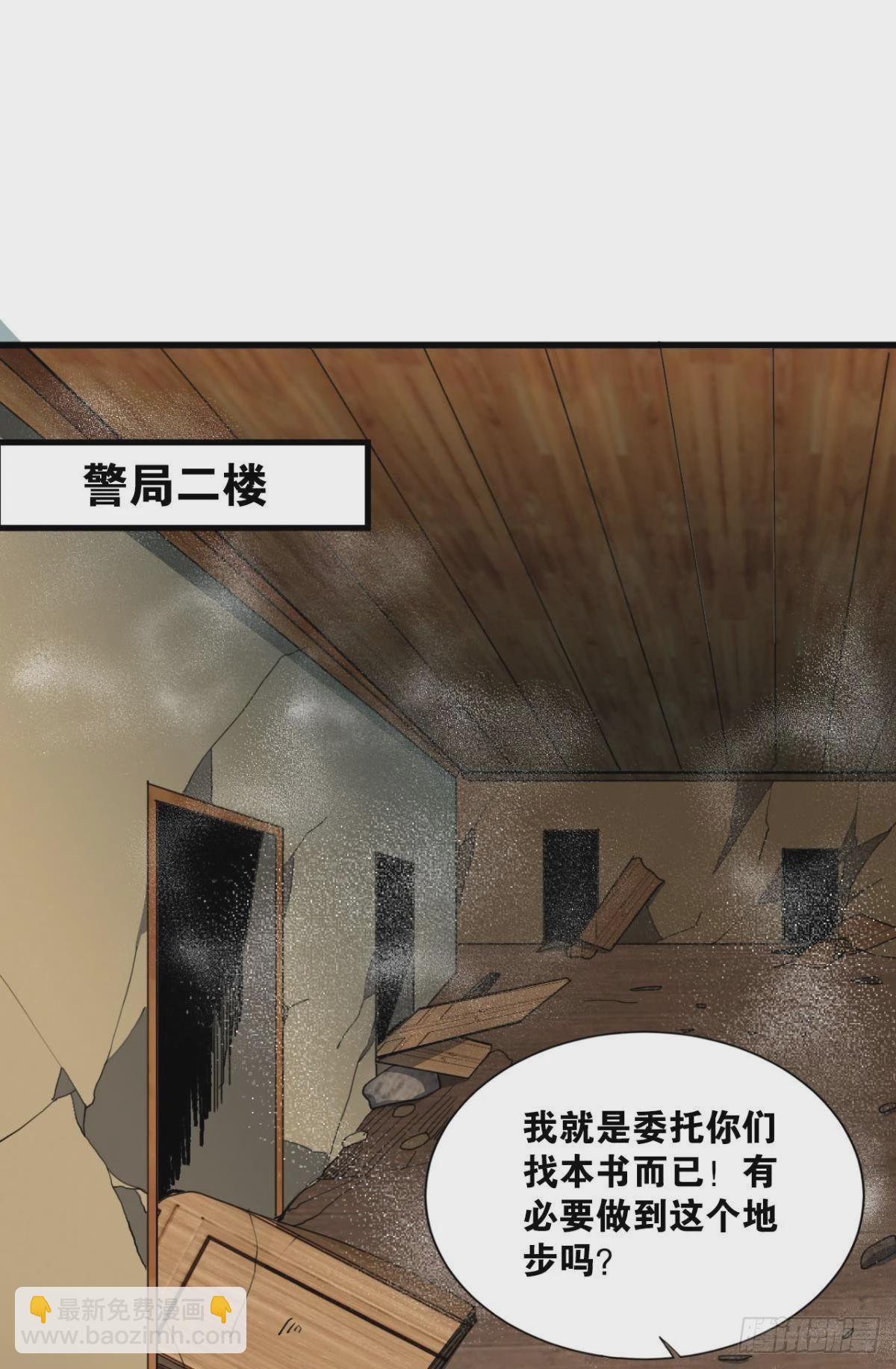 战斗训练9